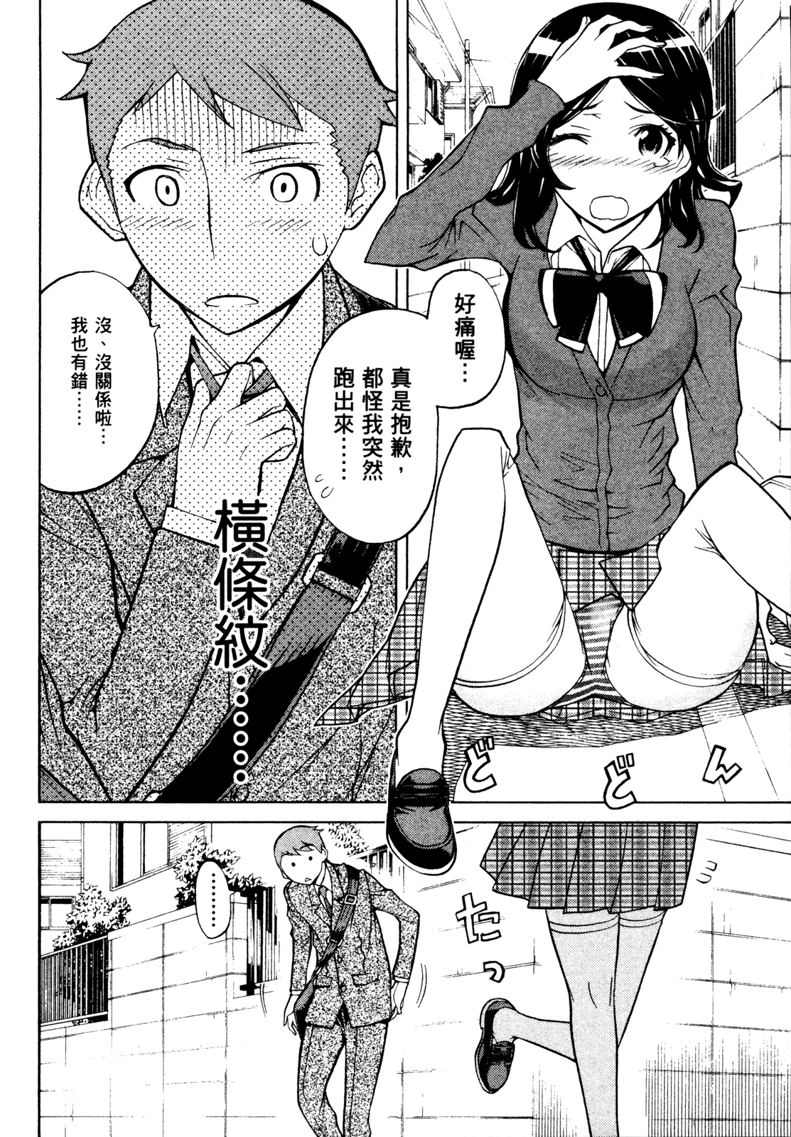 第 152 页
