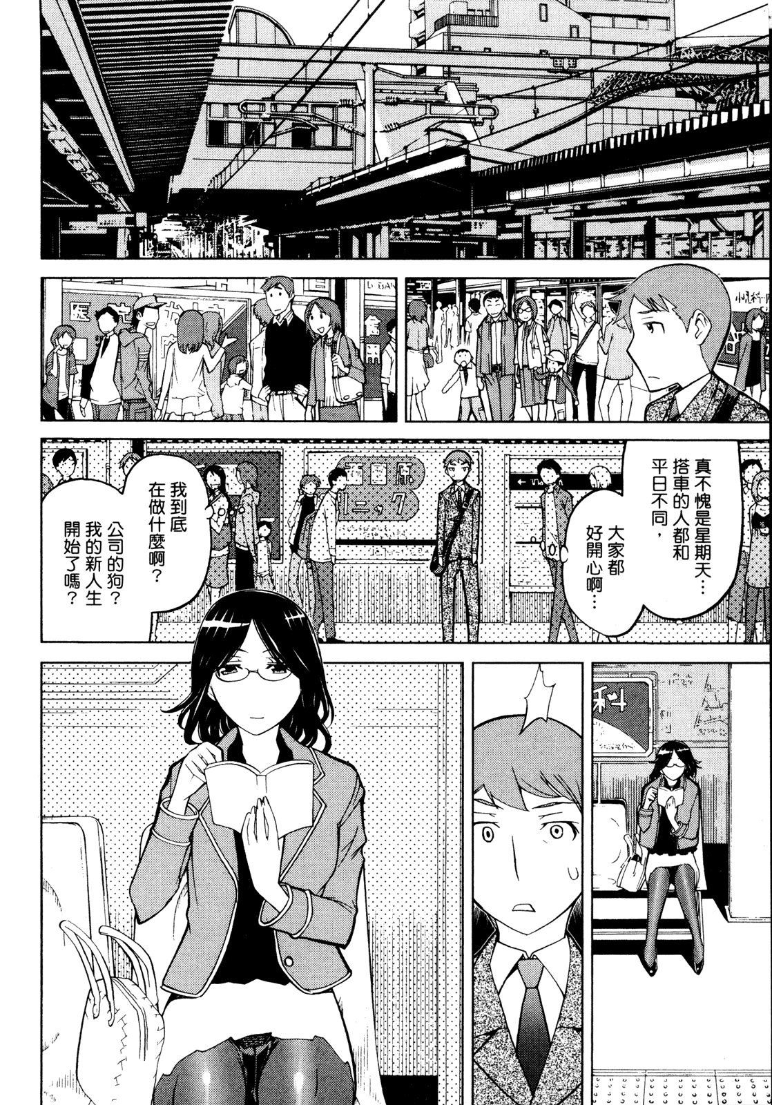 第 154 页