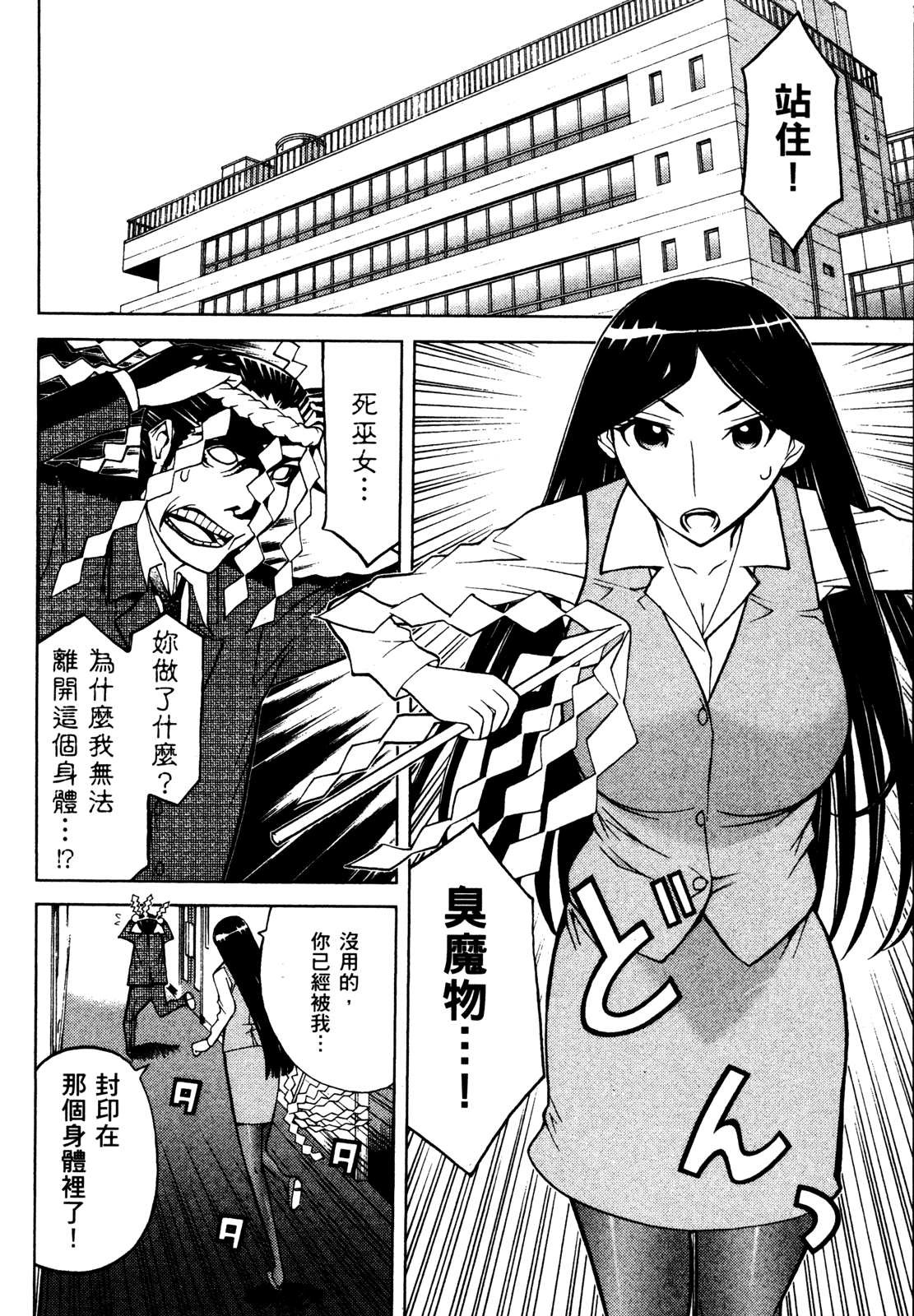 第 156 页