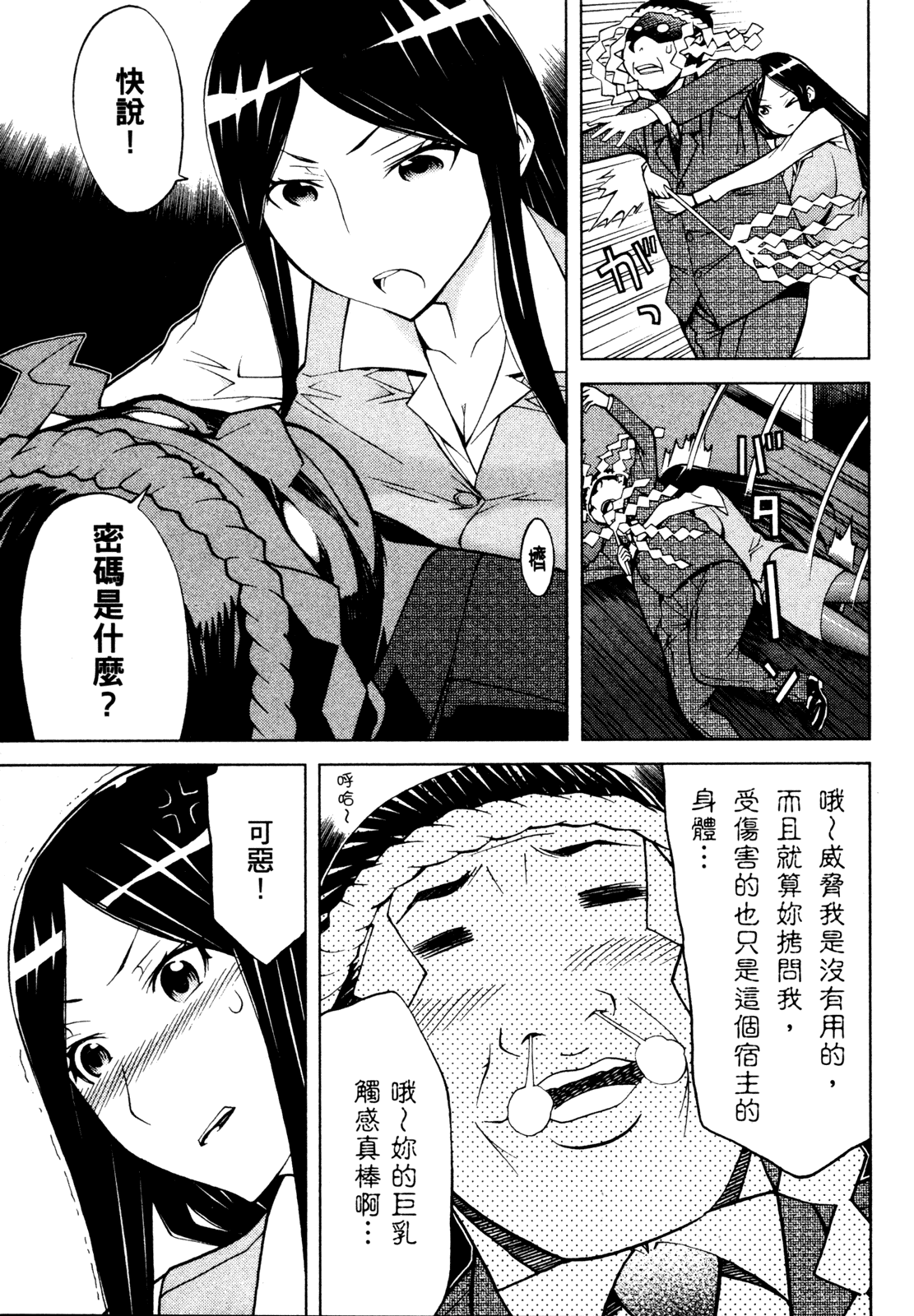 第 157 页
