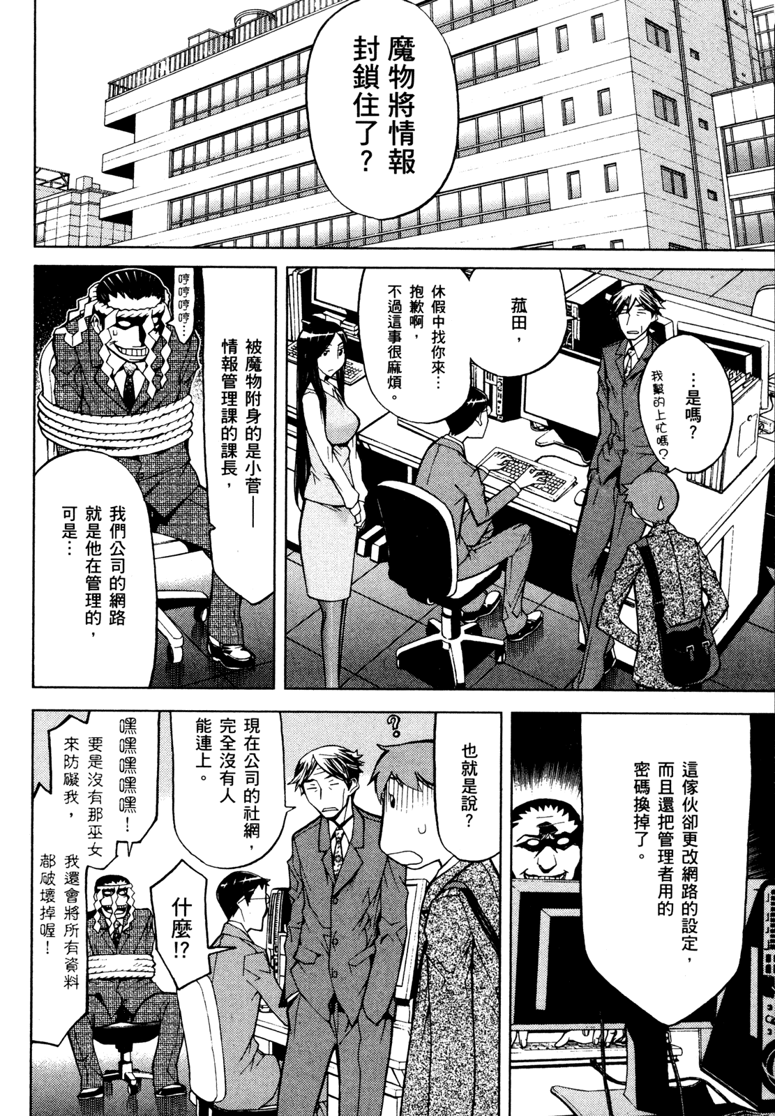第 158 页