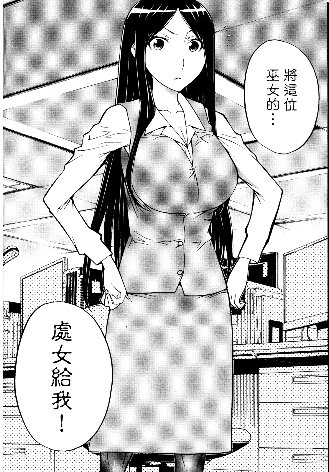 第 160 页