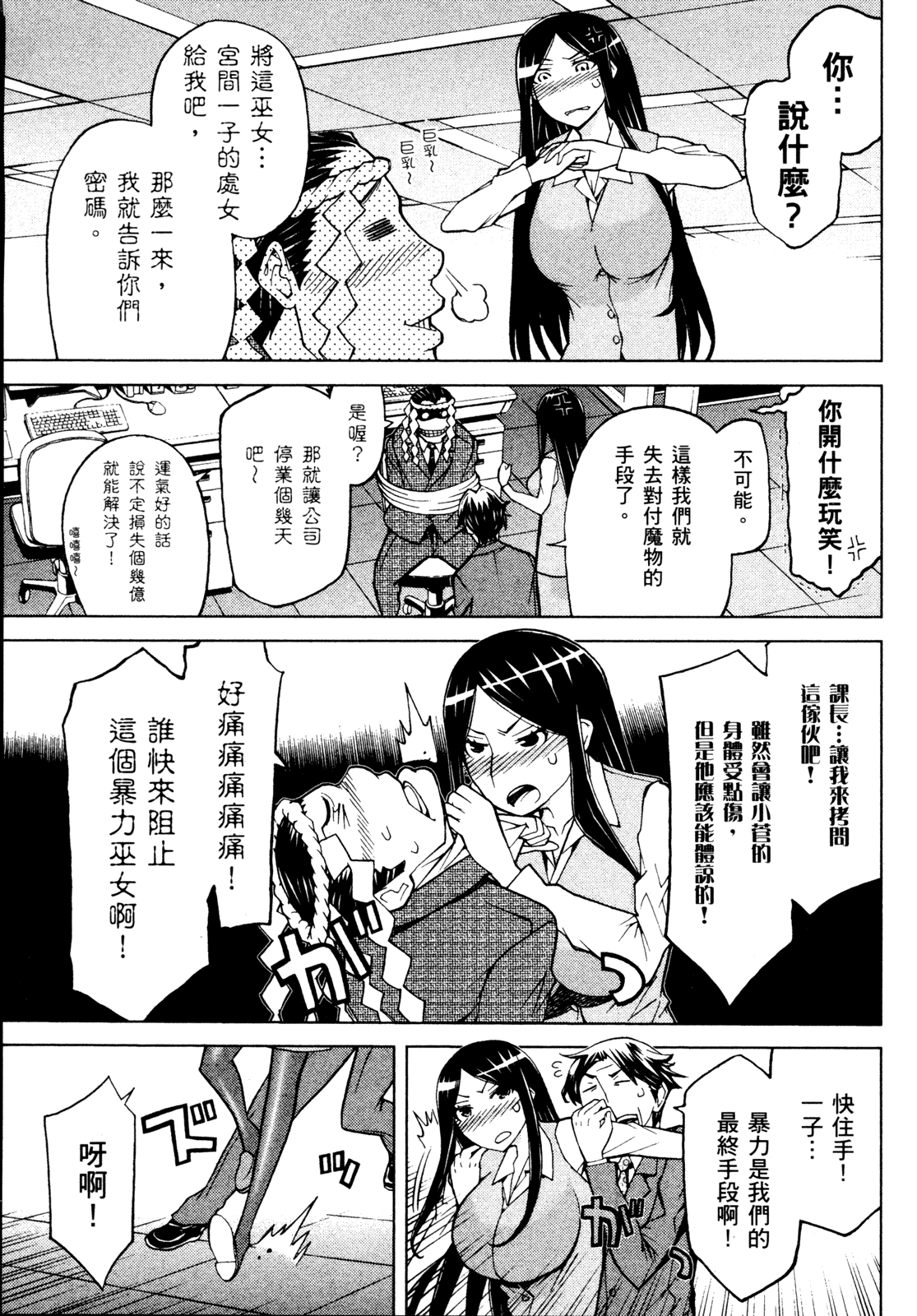 第 161 页