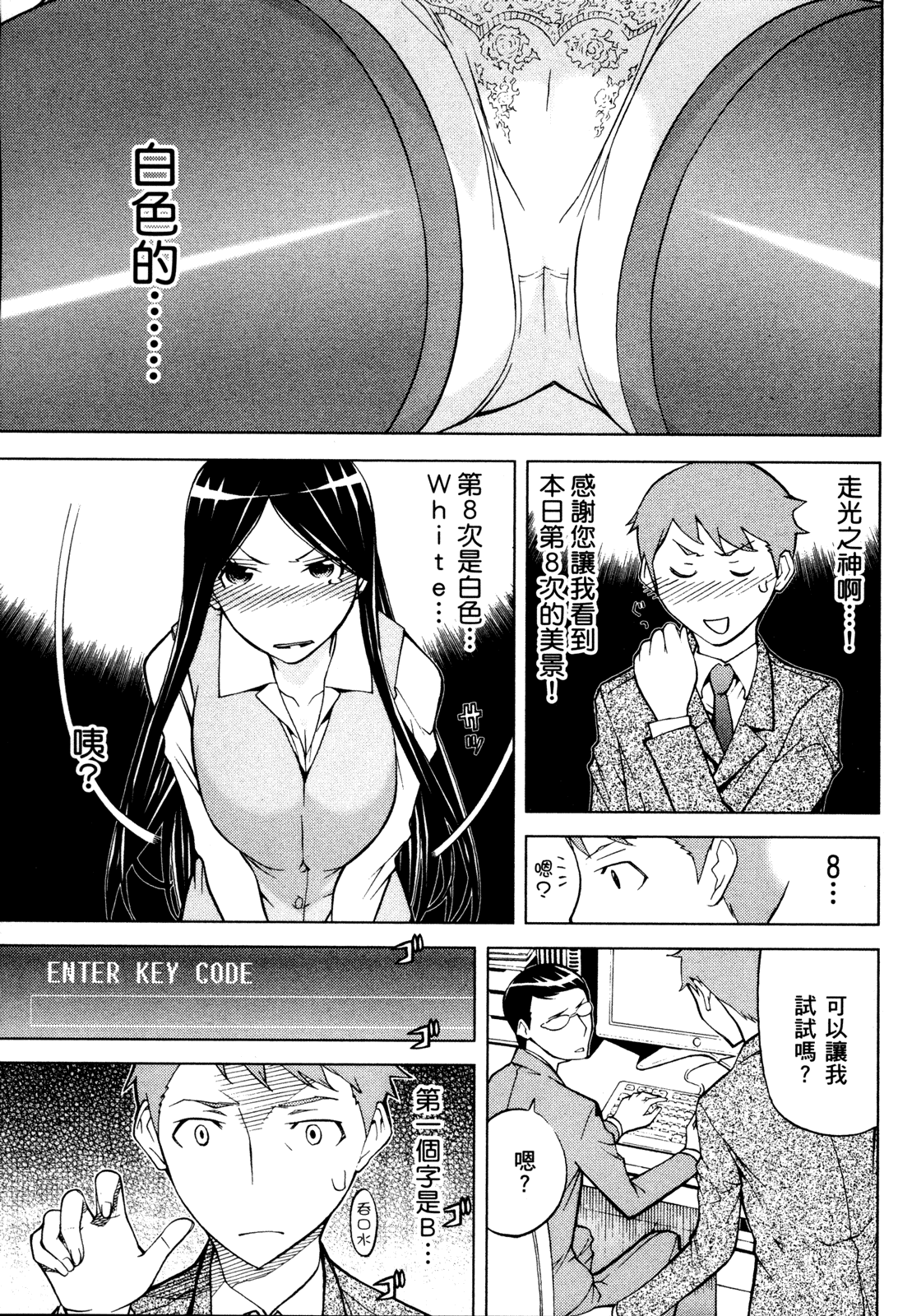 第 163 页
