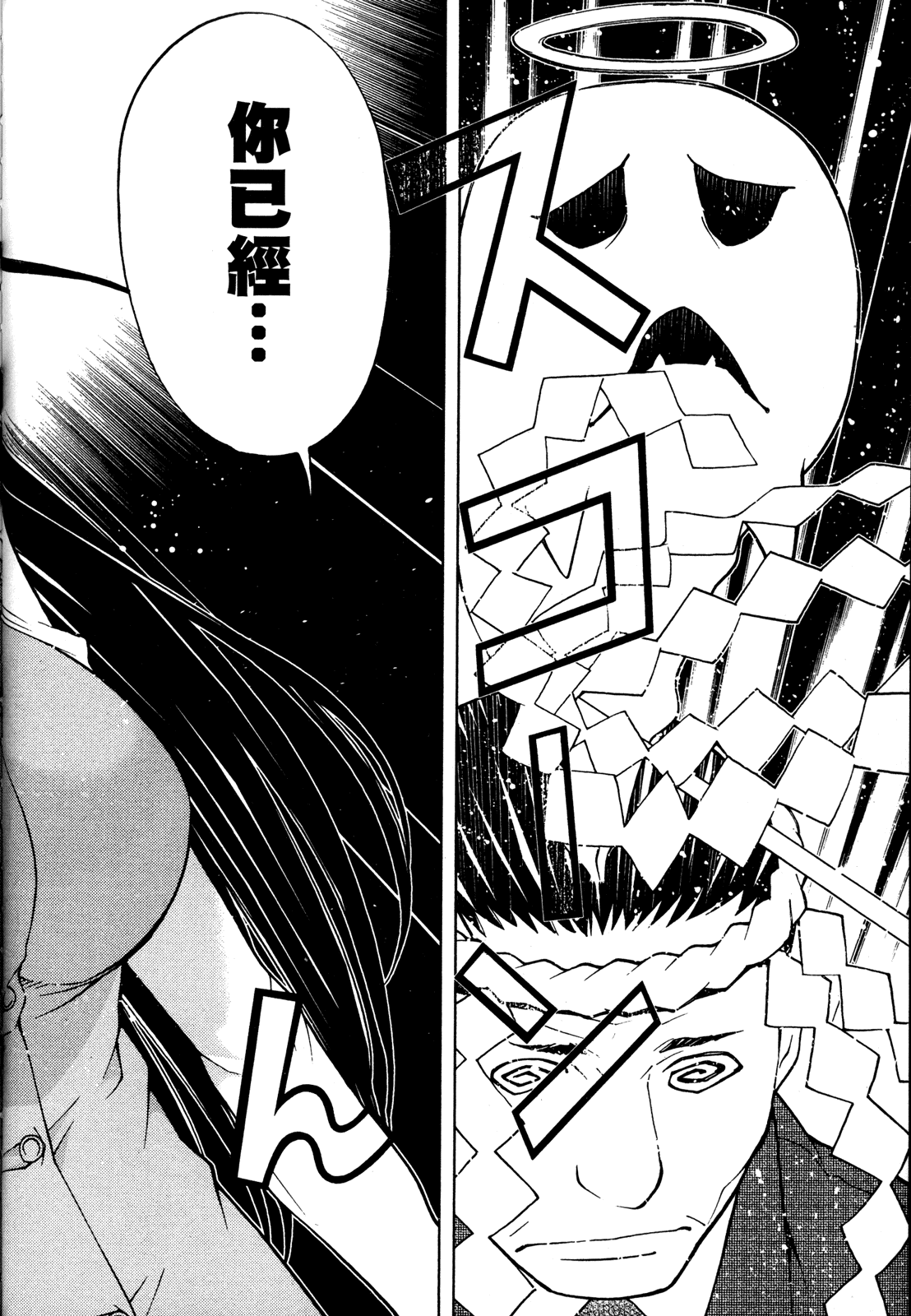 第 166 页