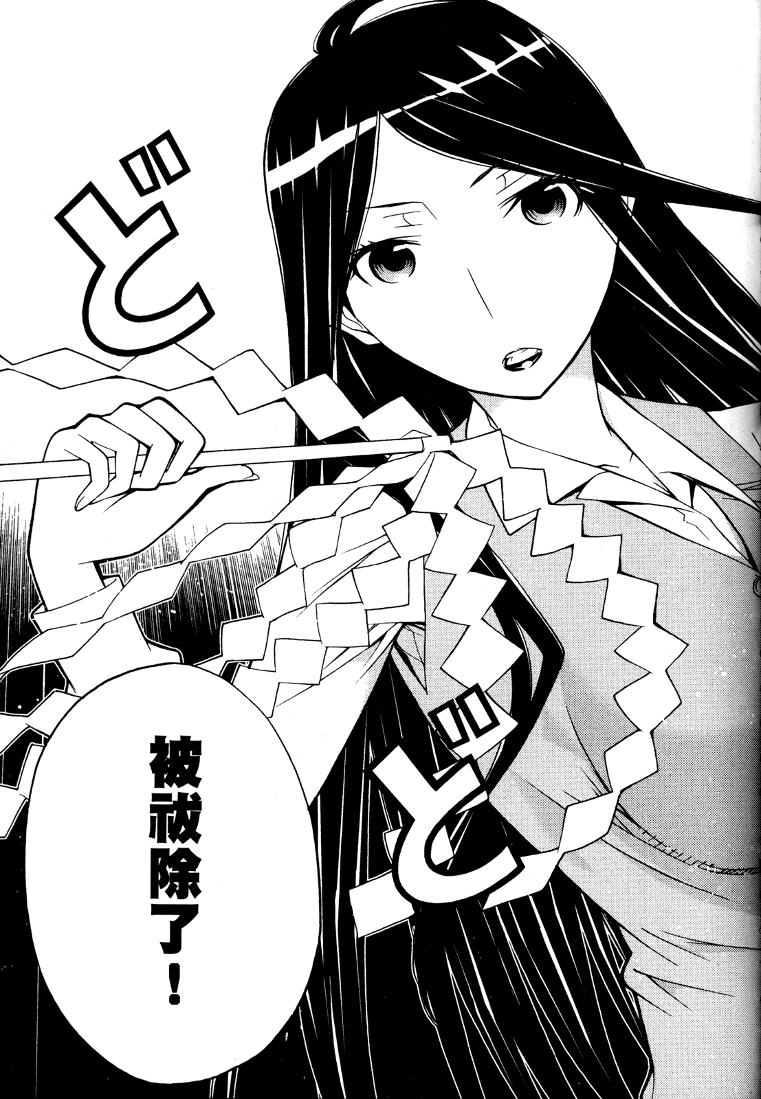 第 167 页