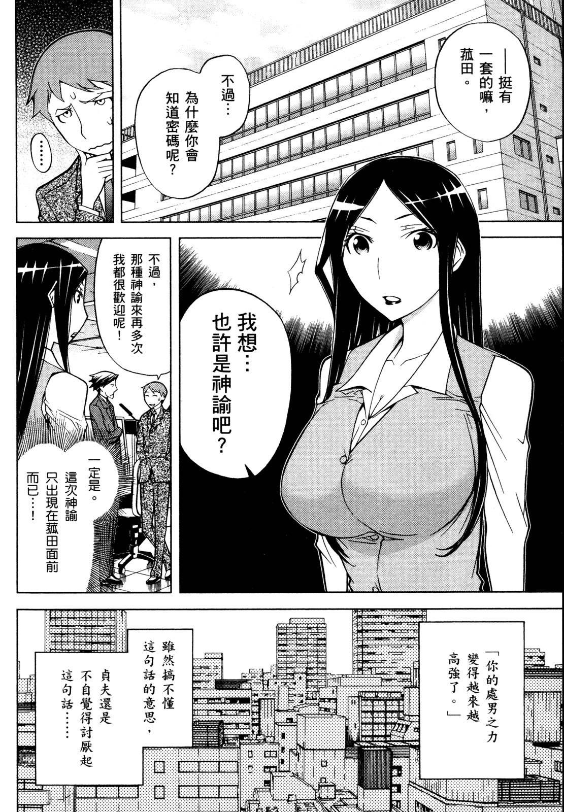 第 168 页