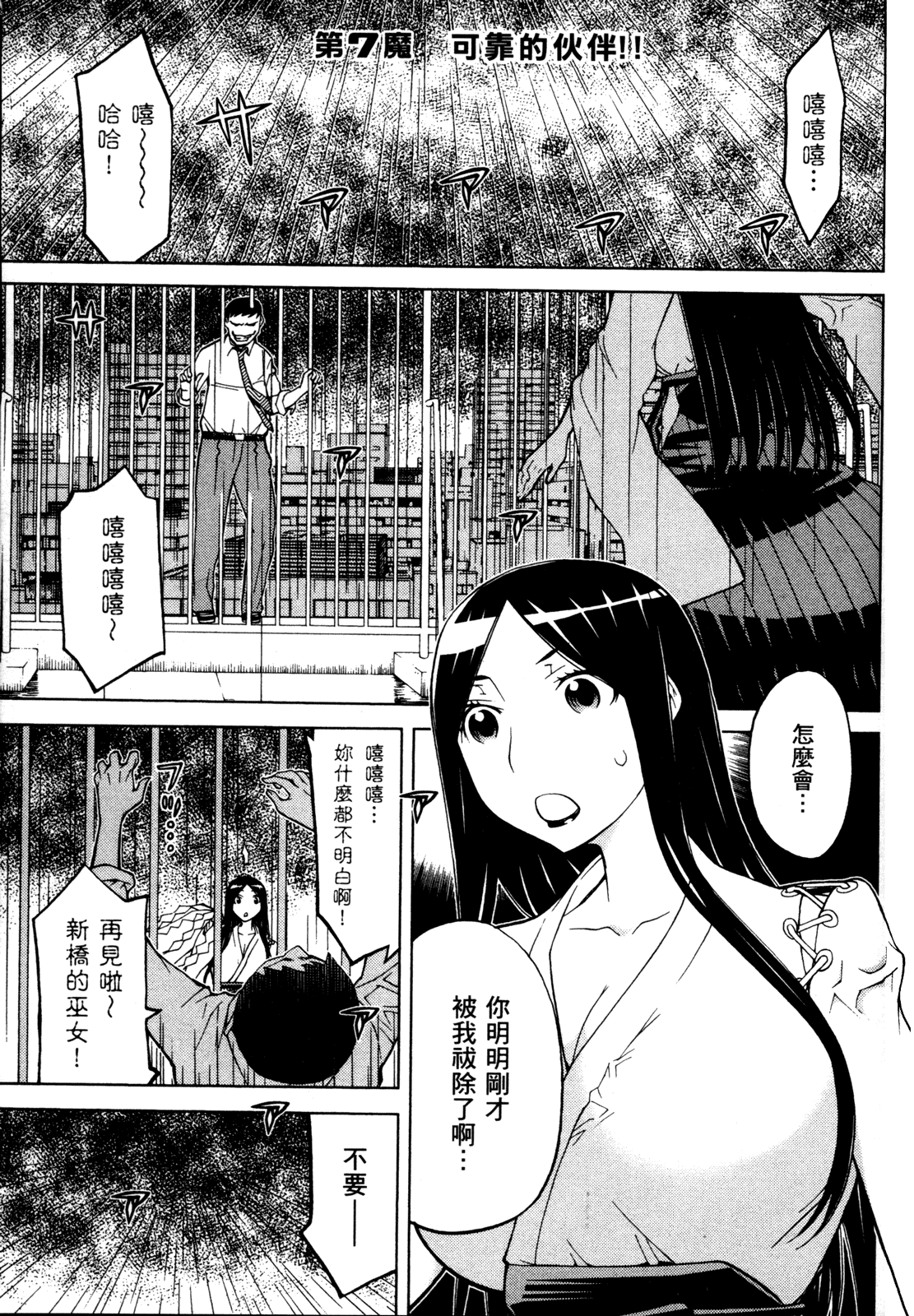 第 169 页