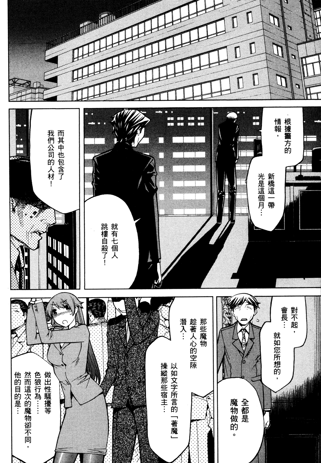 第 172 页