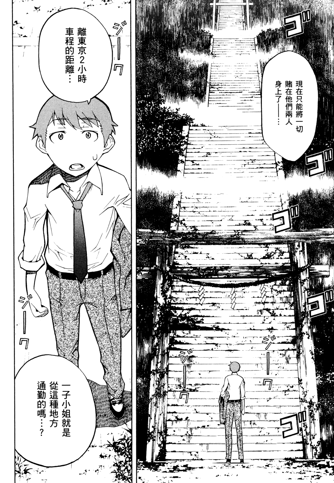 第 174 页