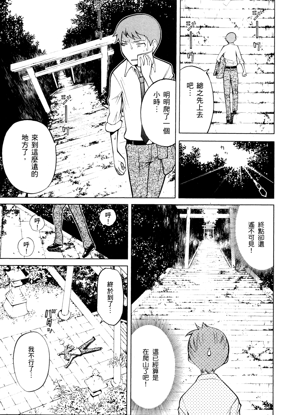 第 175 页
