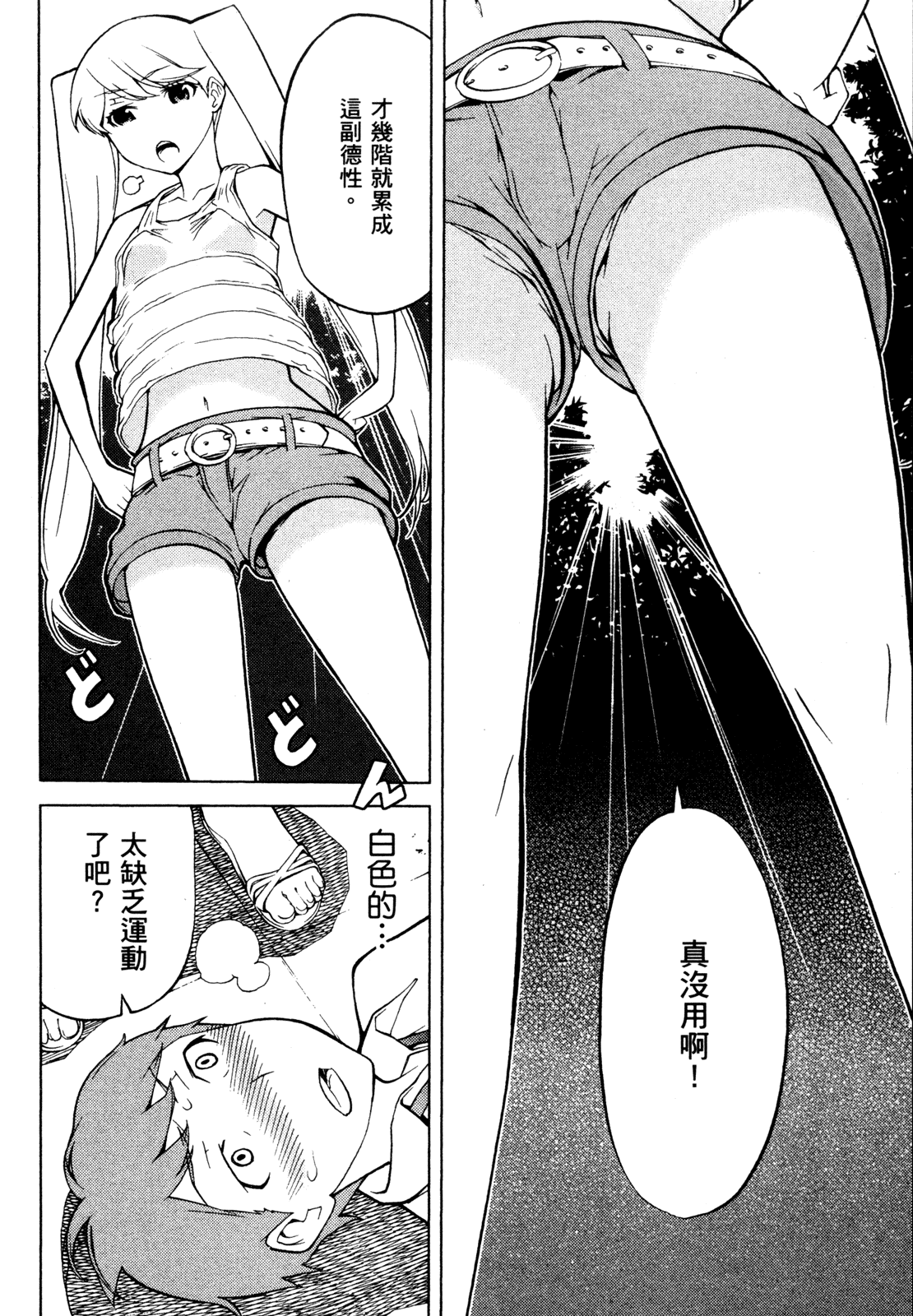 第 176 页