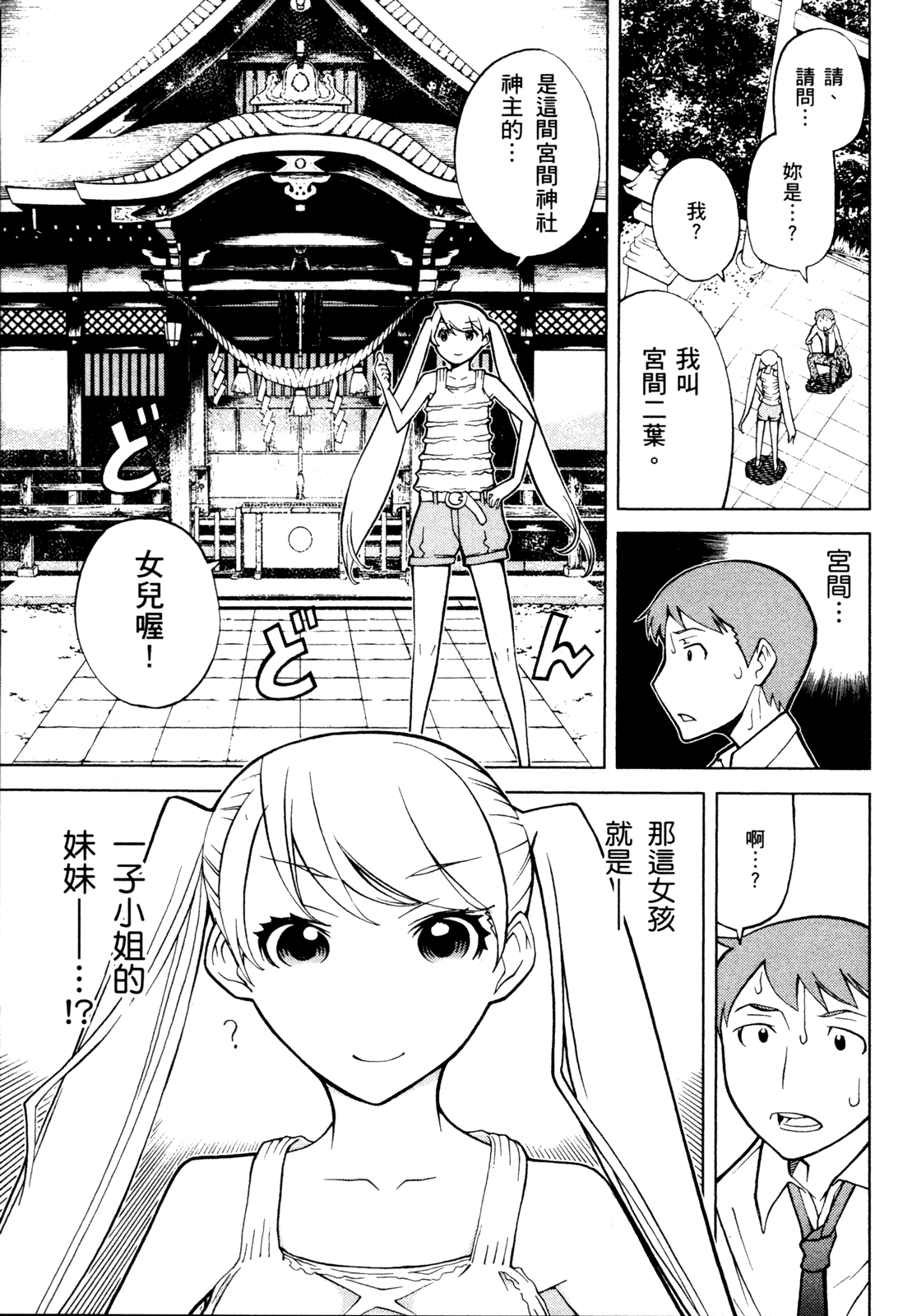 第 177 页