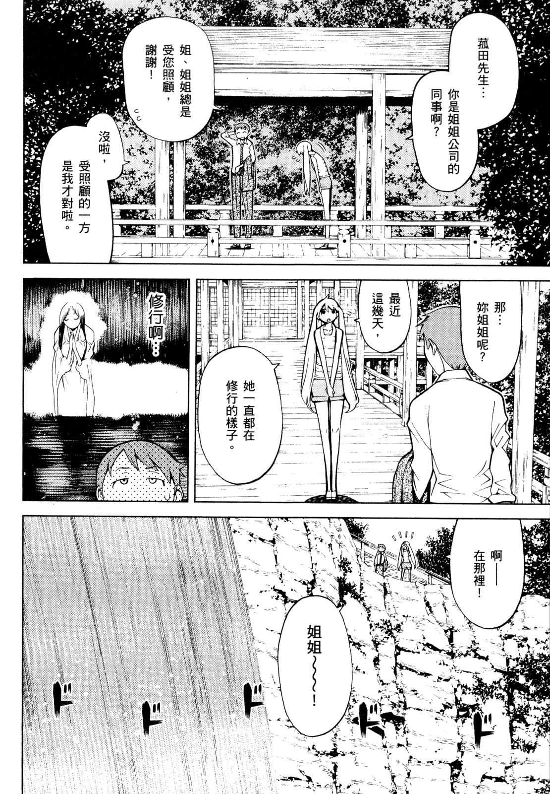 第 178 页
