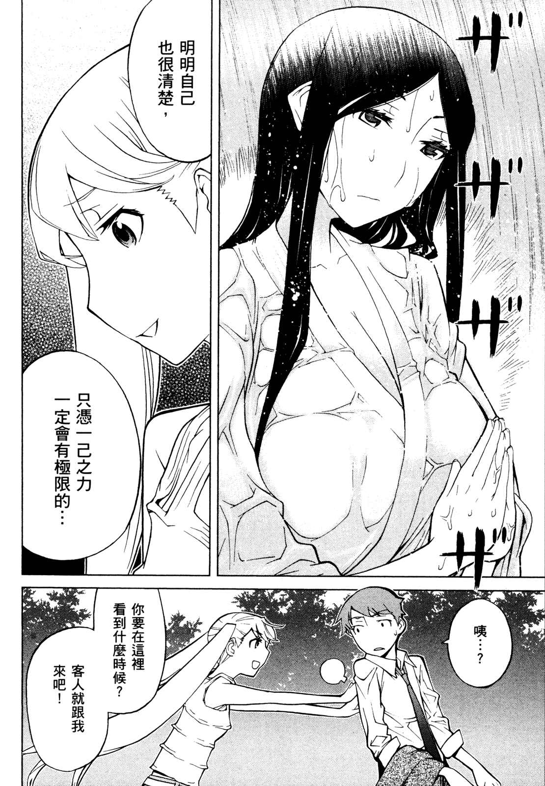 第 180 页