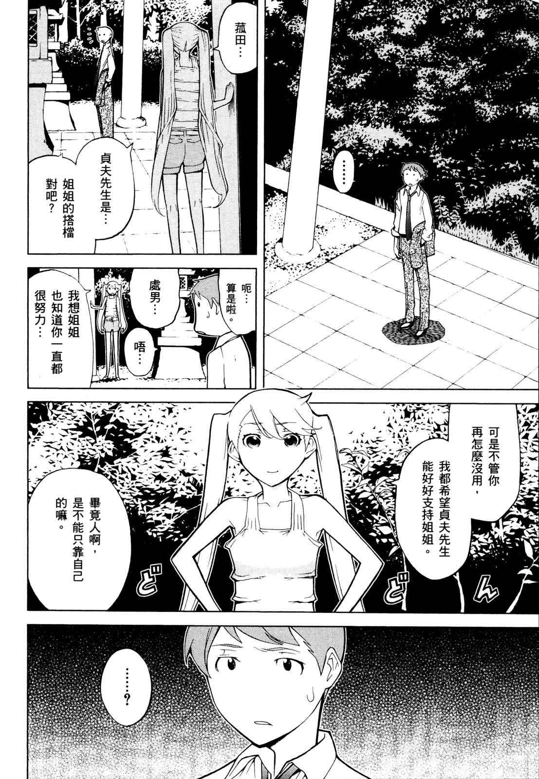 第 182 页