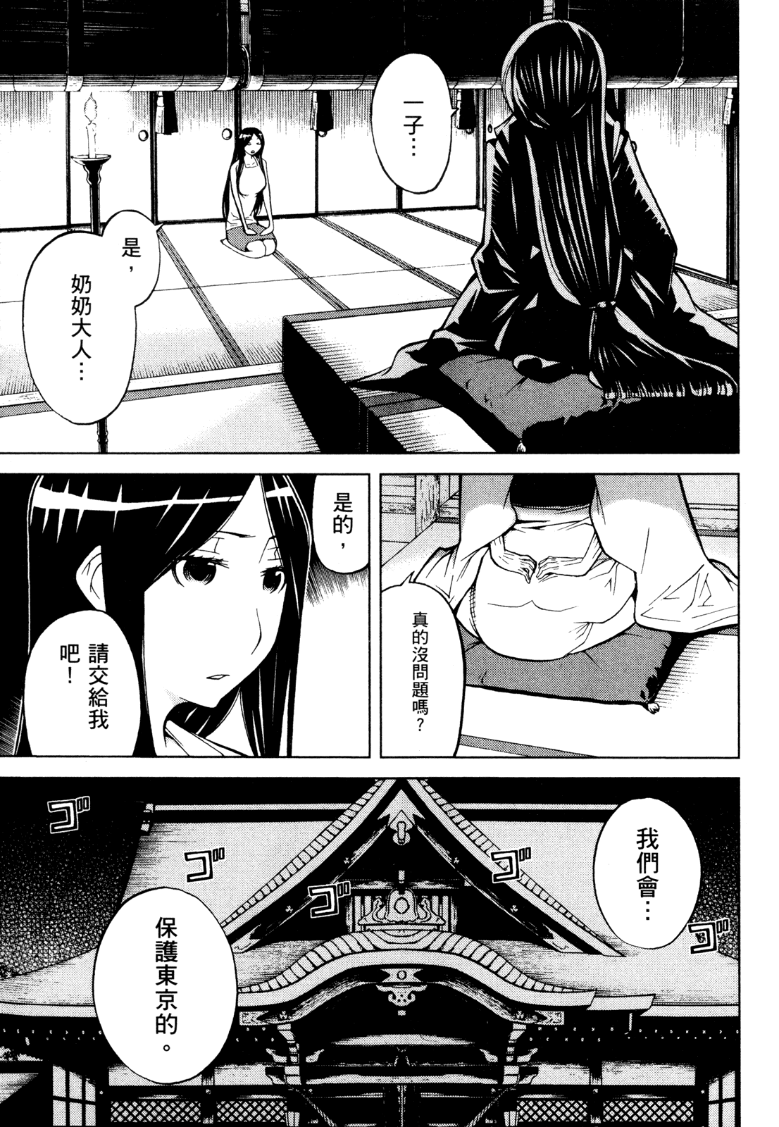 第 183 页
