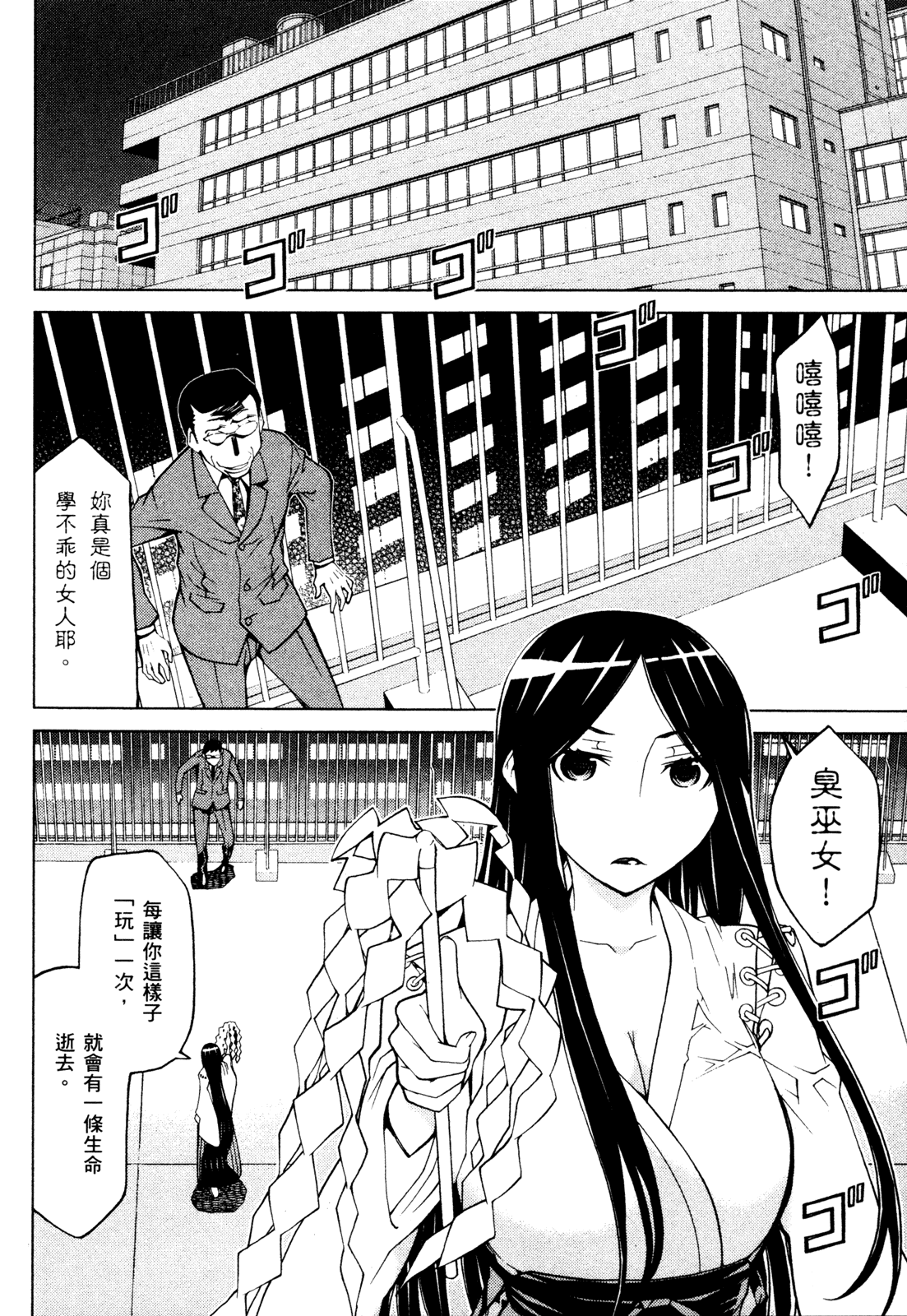 第 184 页