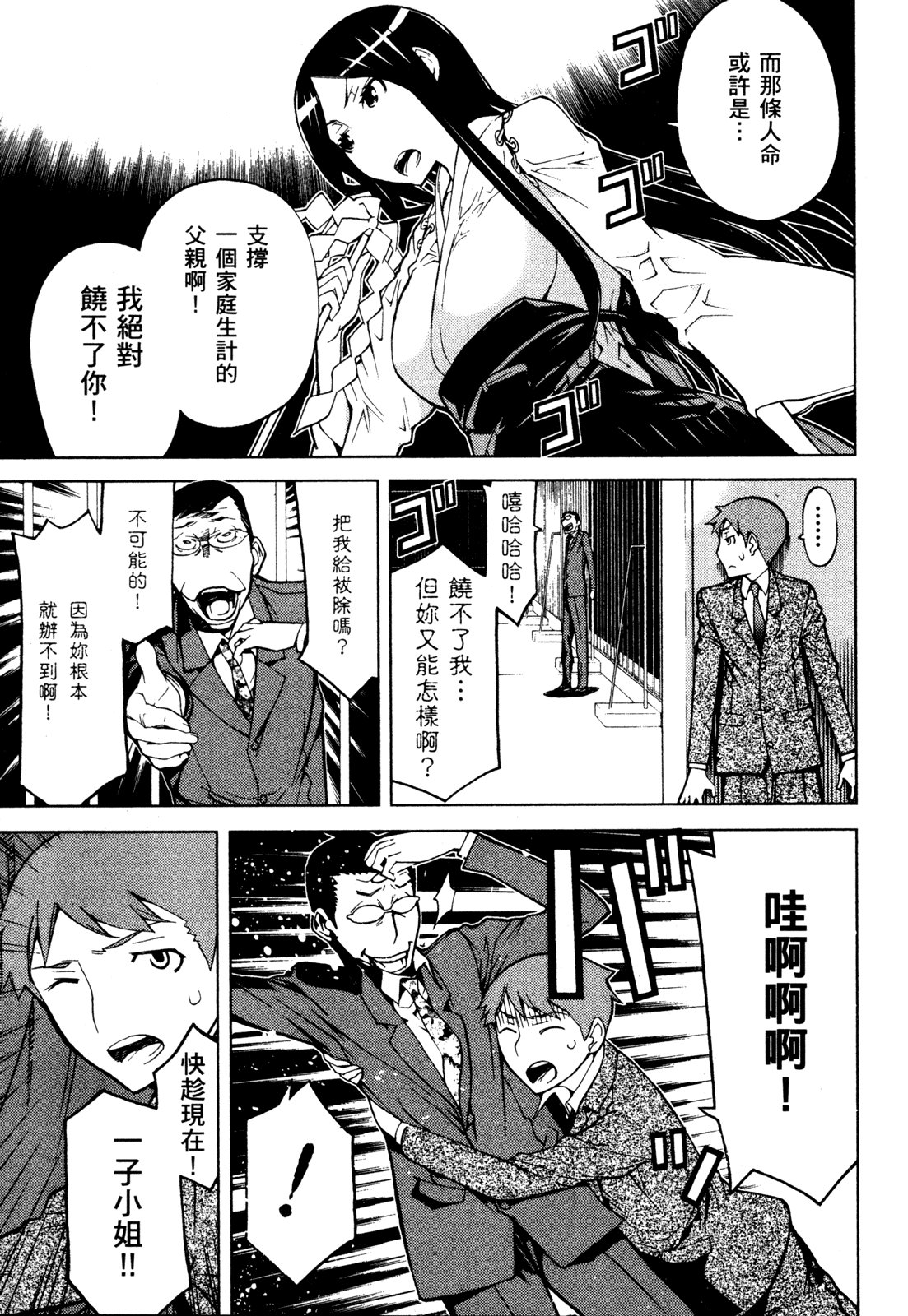 第 185 页