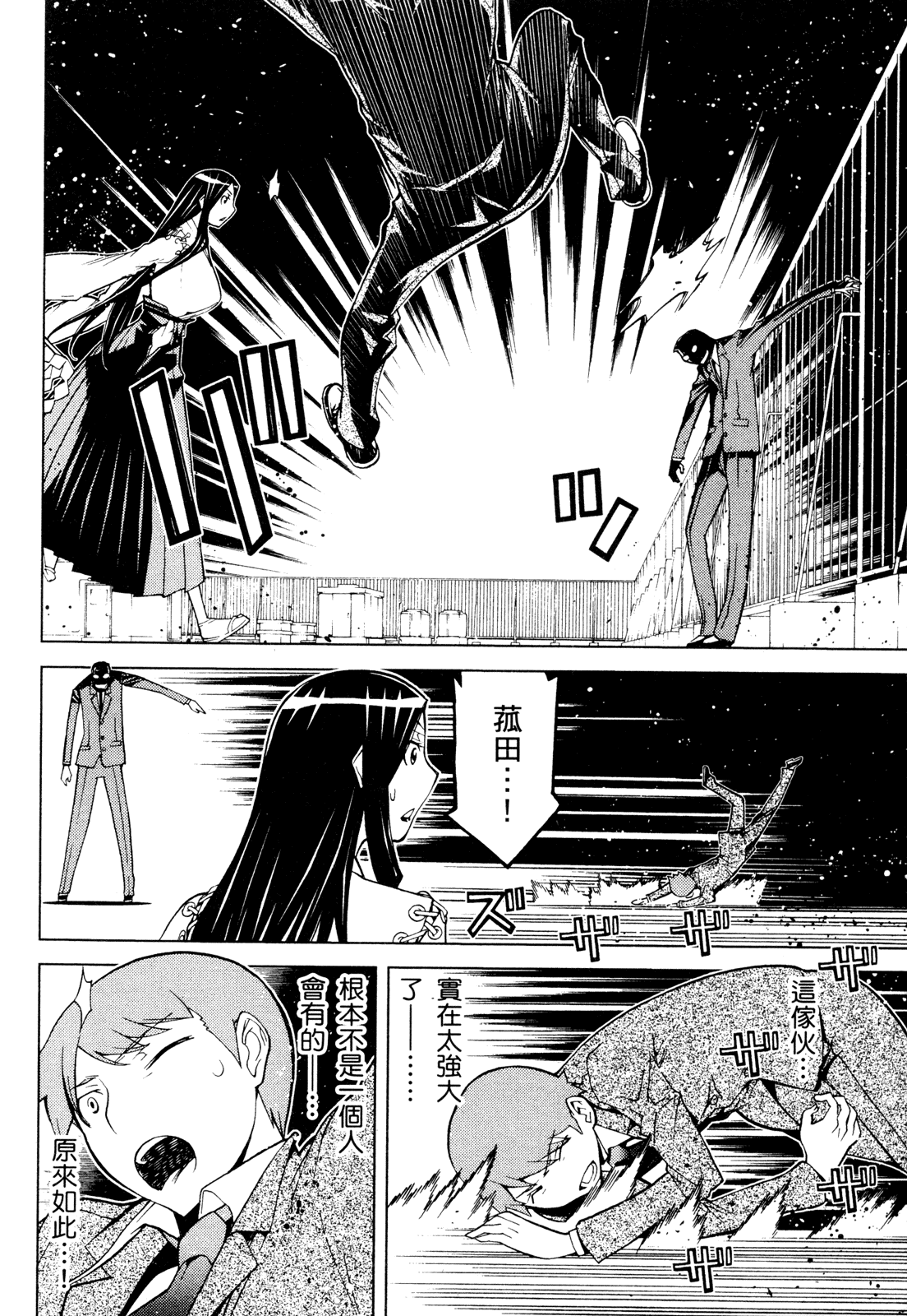 第 186 页