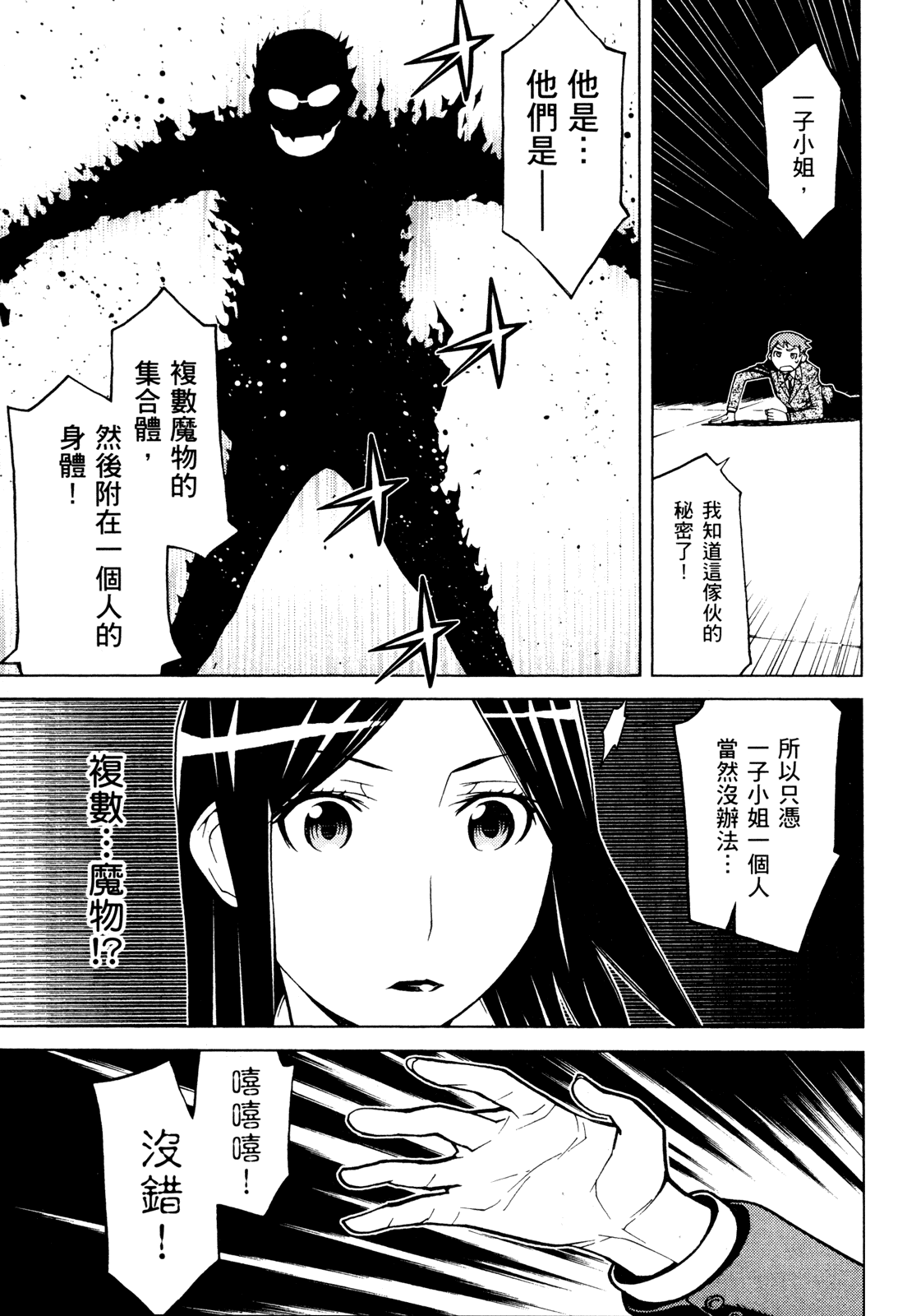 第 187 页