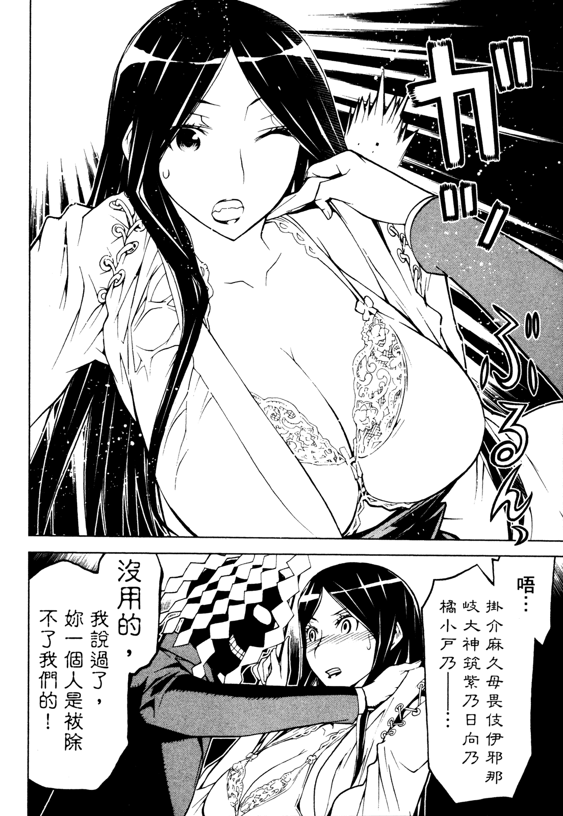 第 188 页