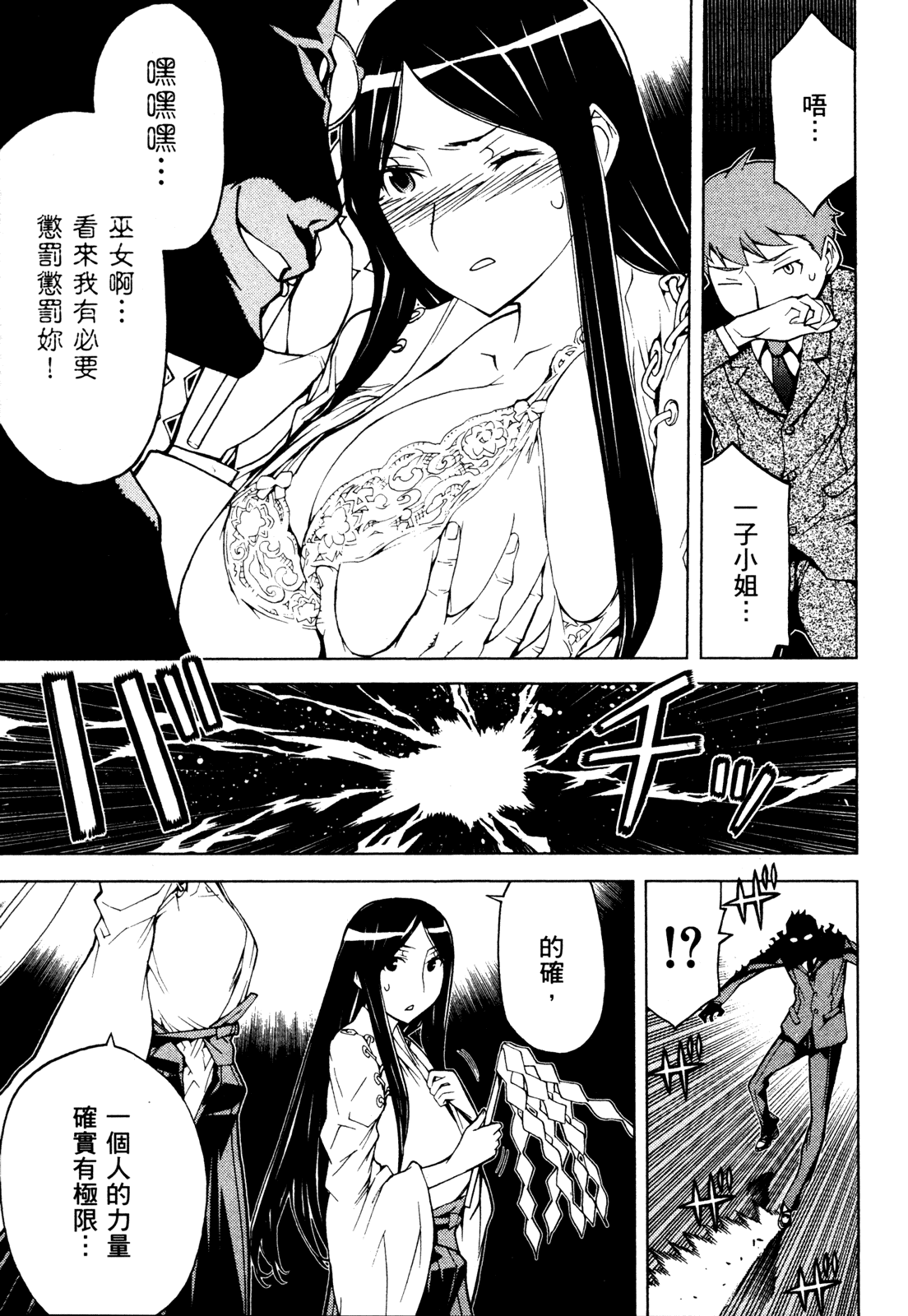 第 189 页