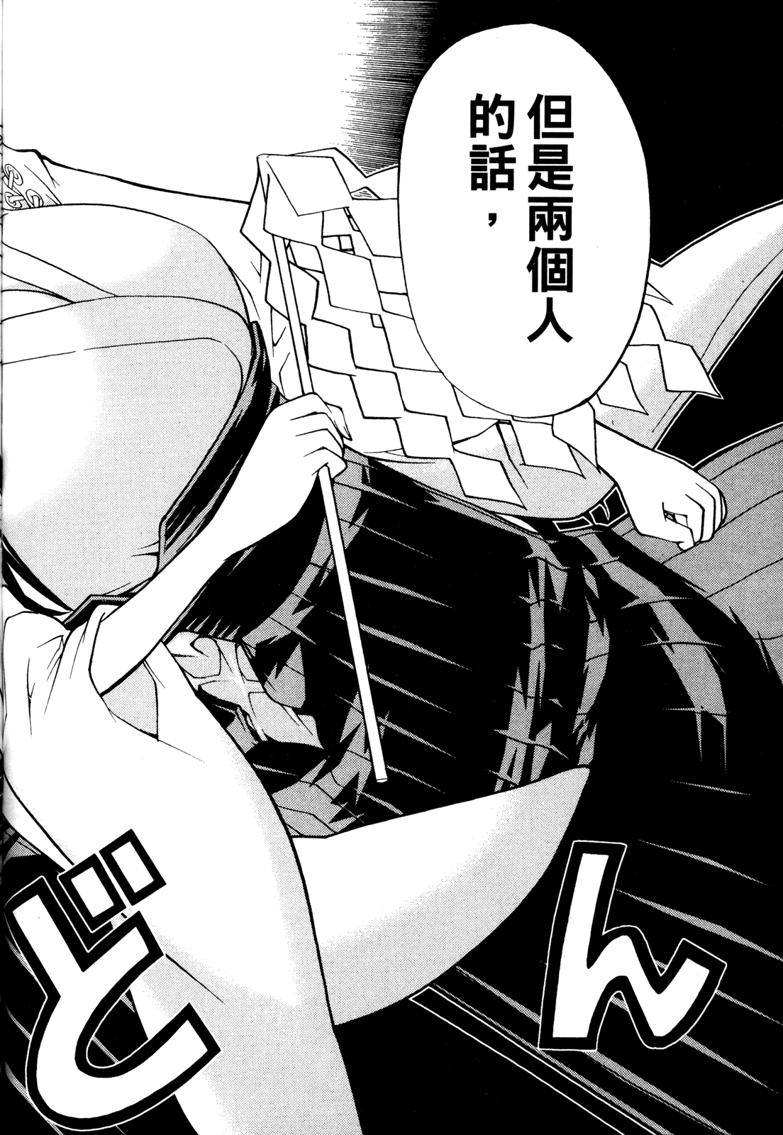第 190 页