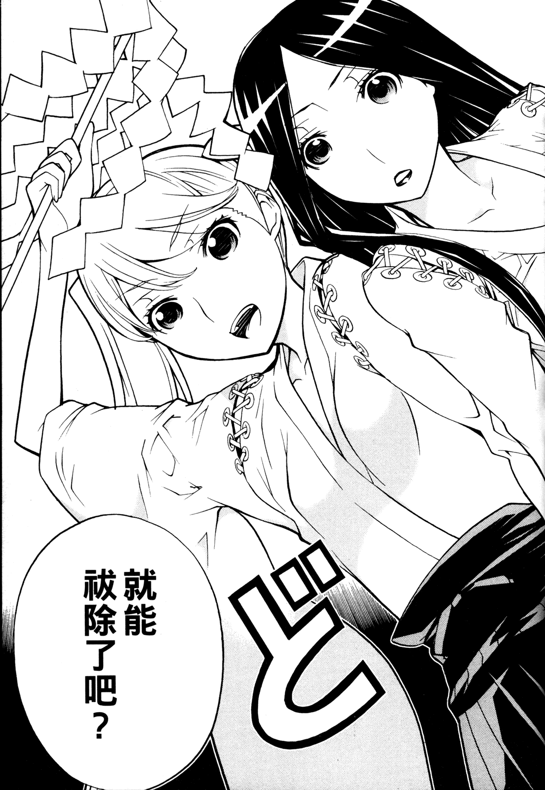 第 191 页