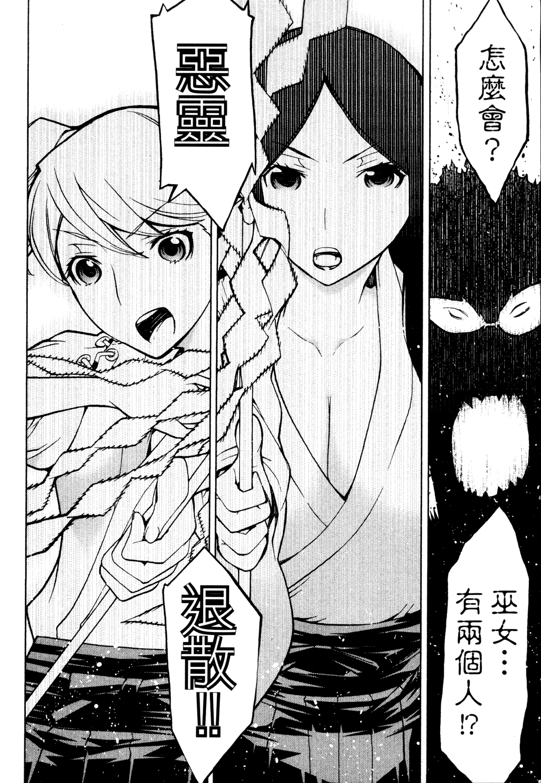 第 192 页