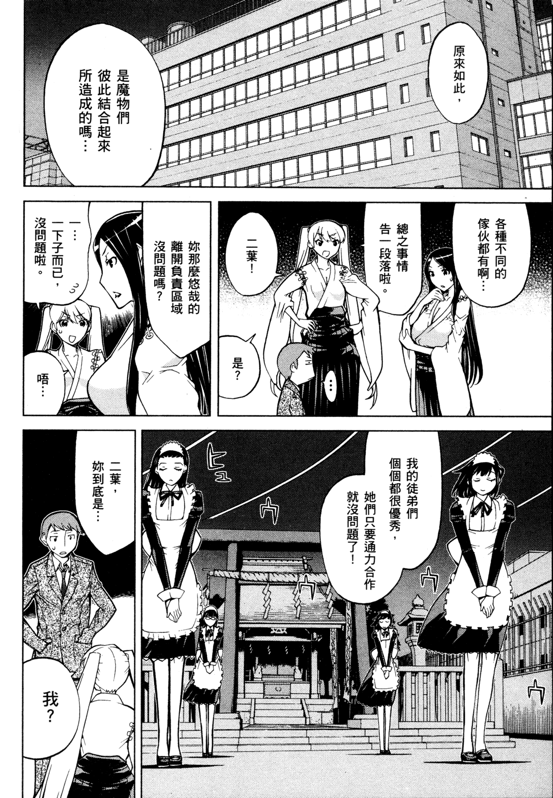 第 194 页