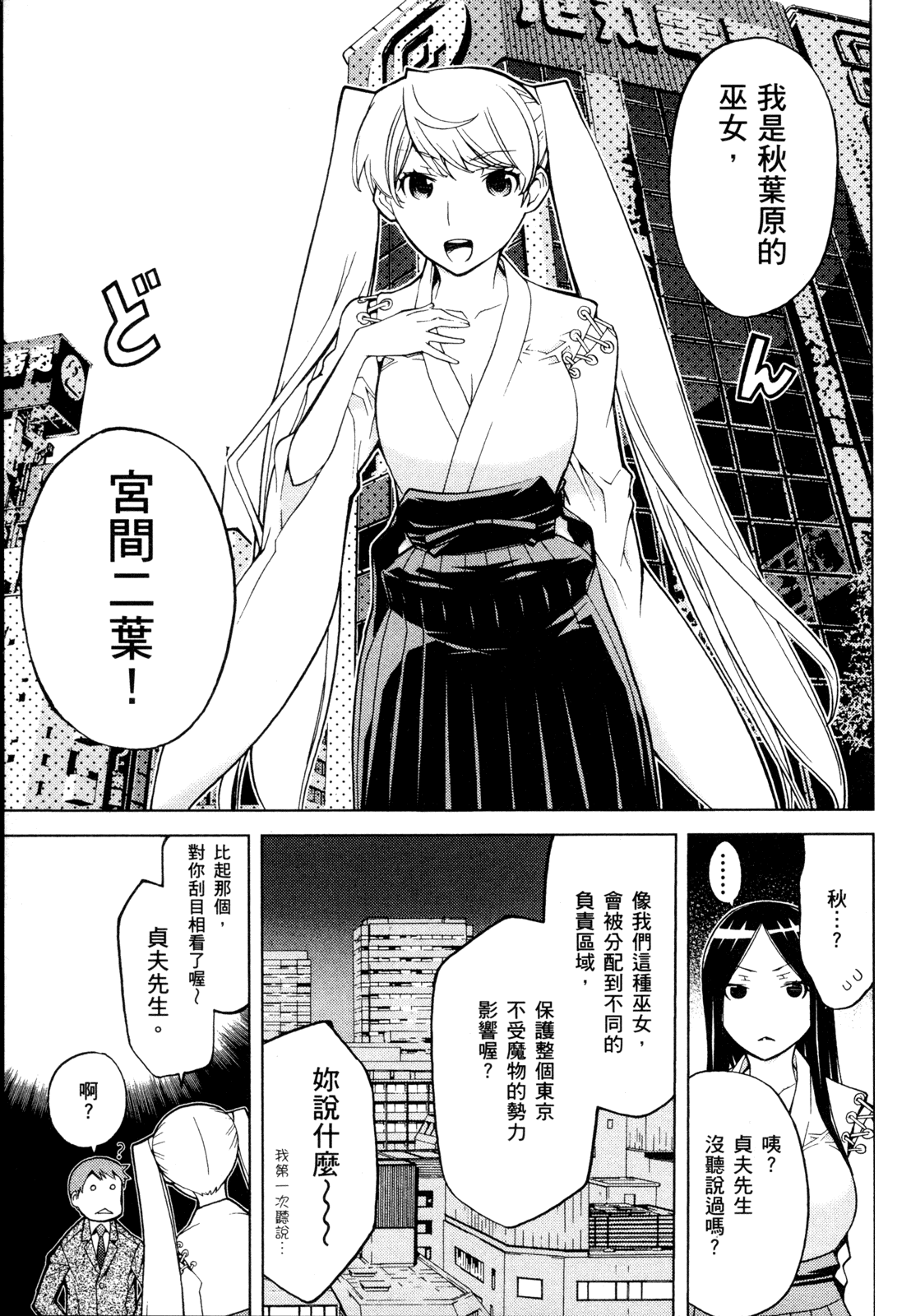 第 195 页