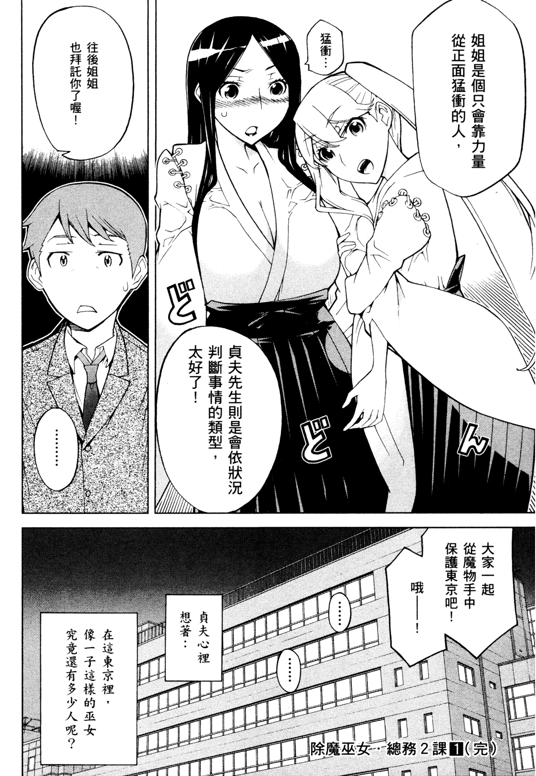 第 196 页