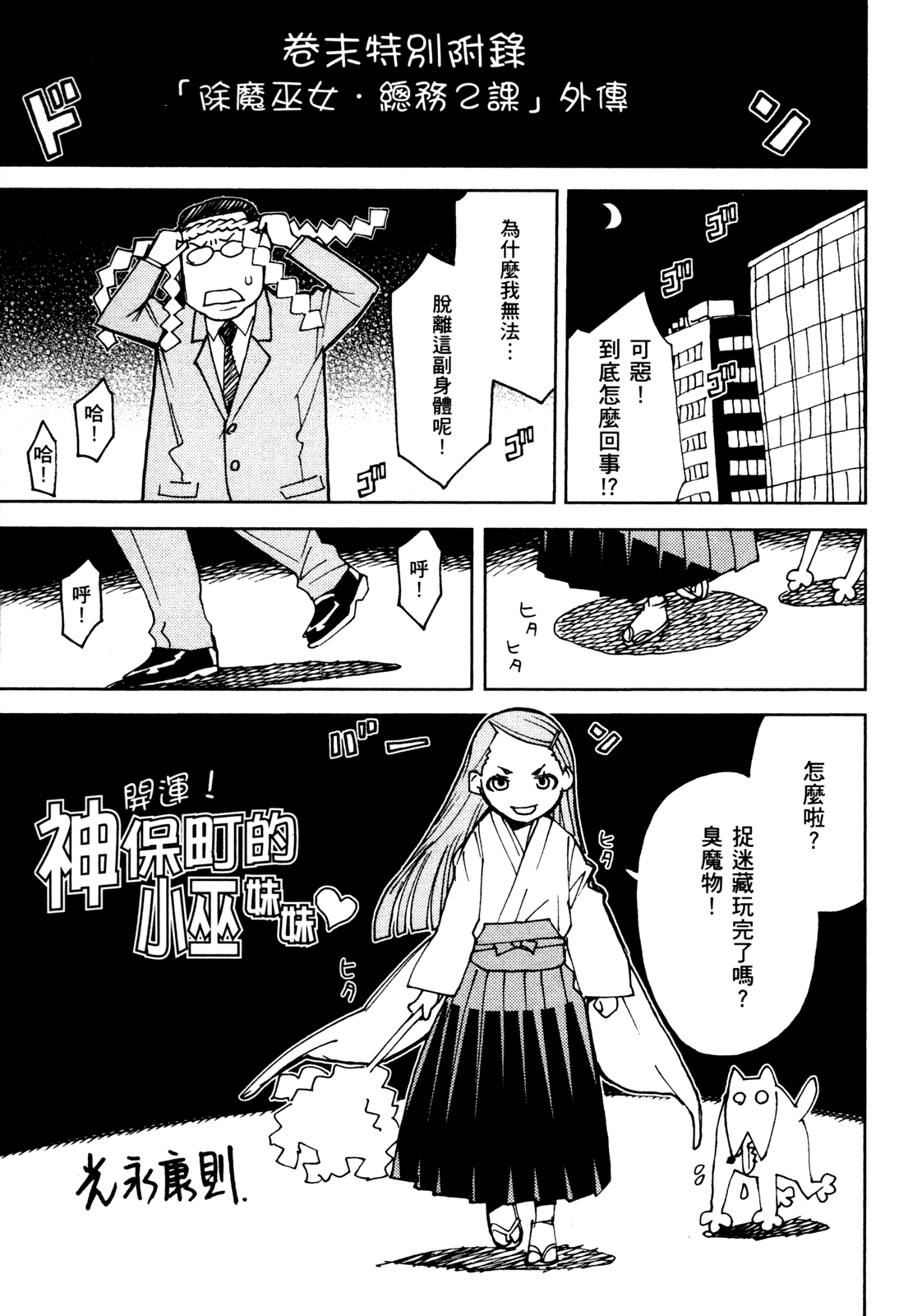 第 197 页
