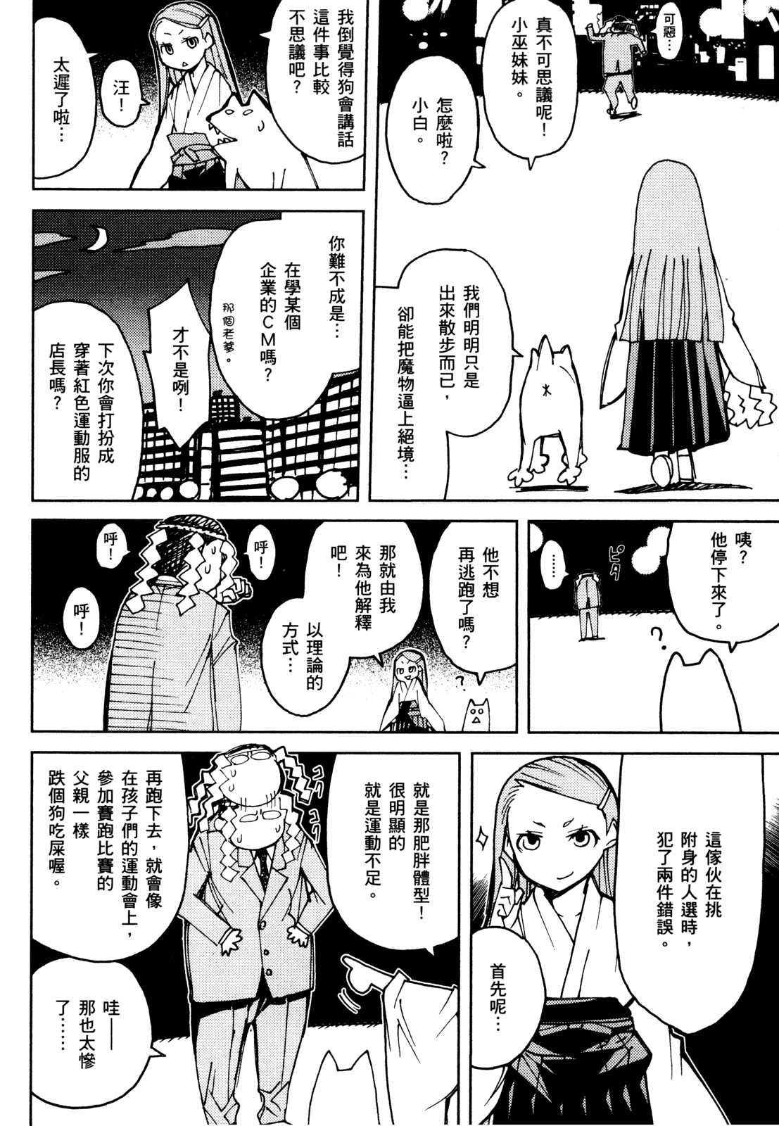 第 198 页