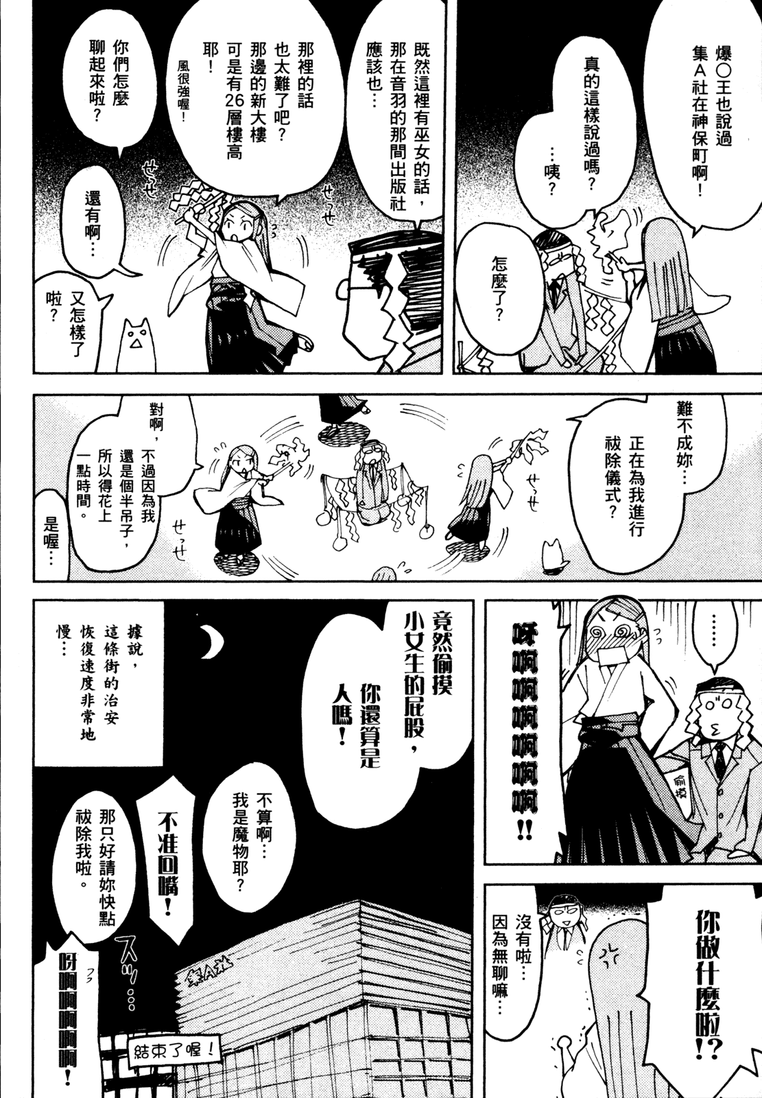 第 200 页