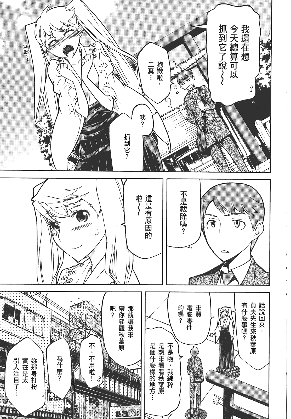 第 11 页