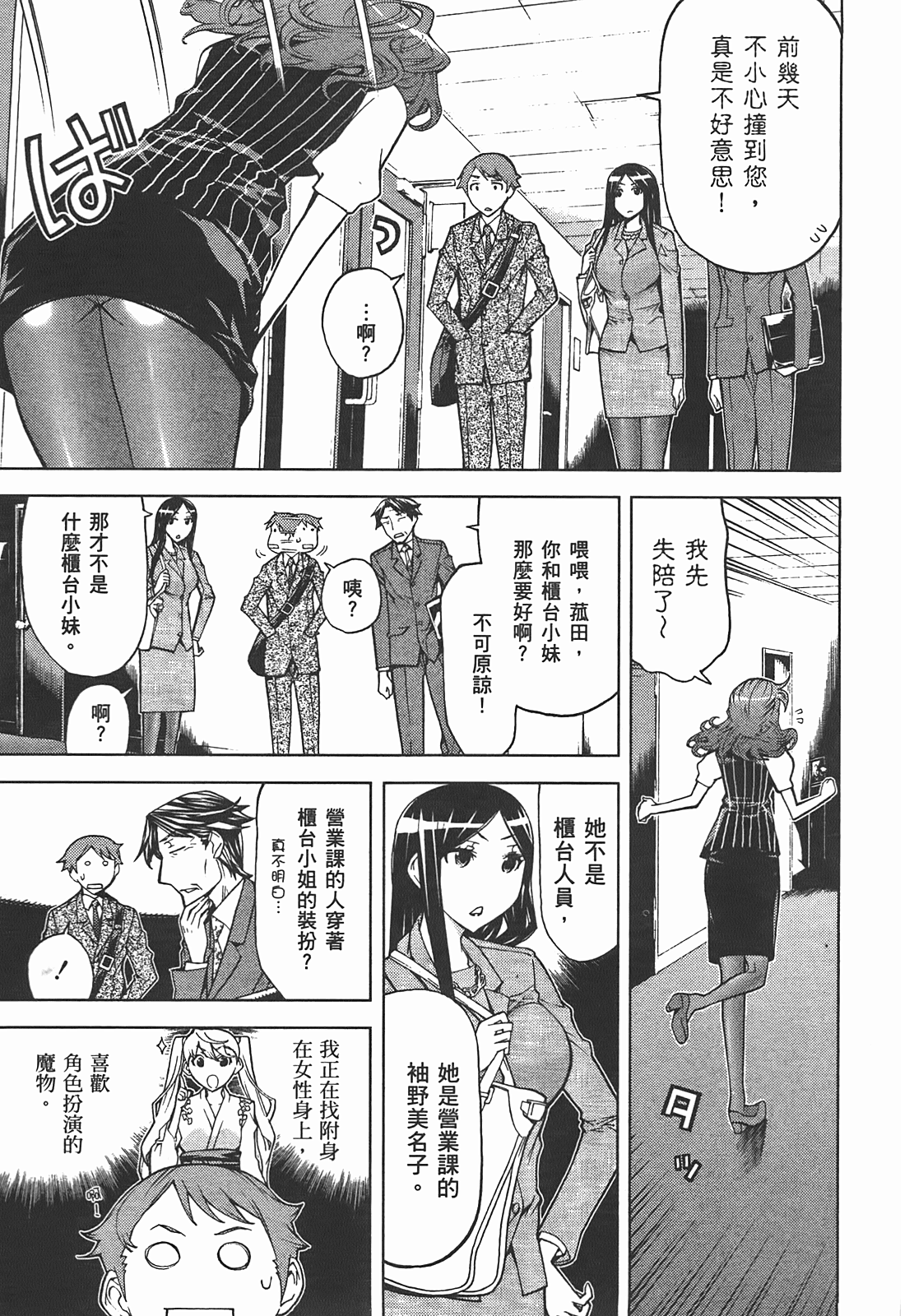 第 17 页