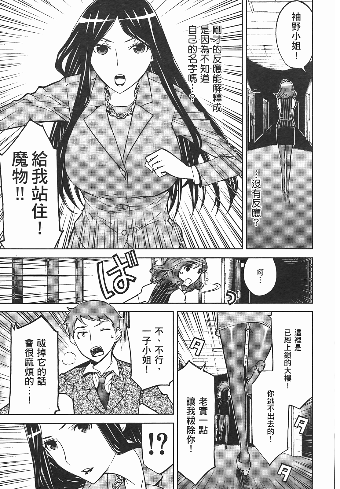 第 19 页