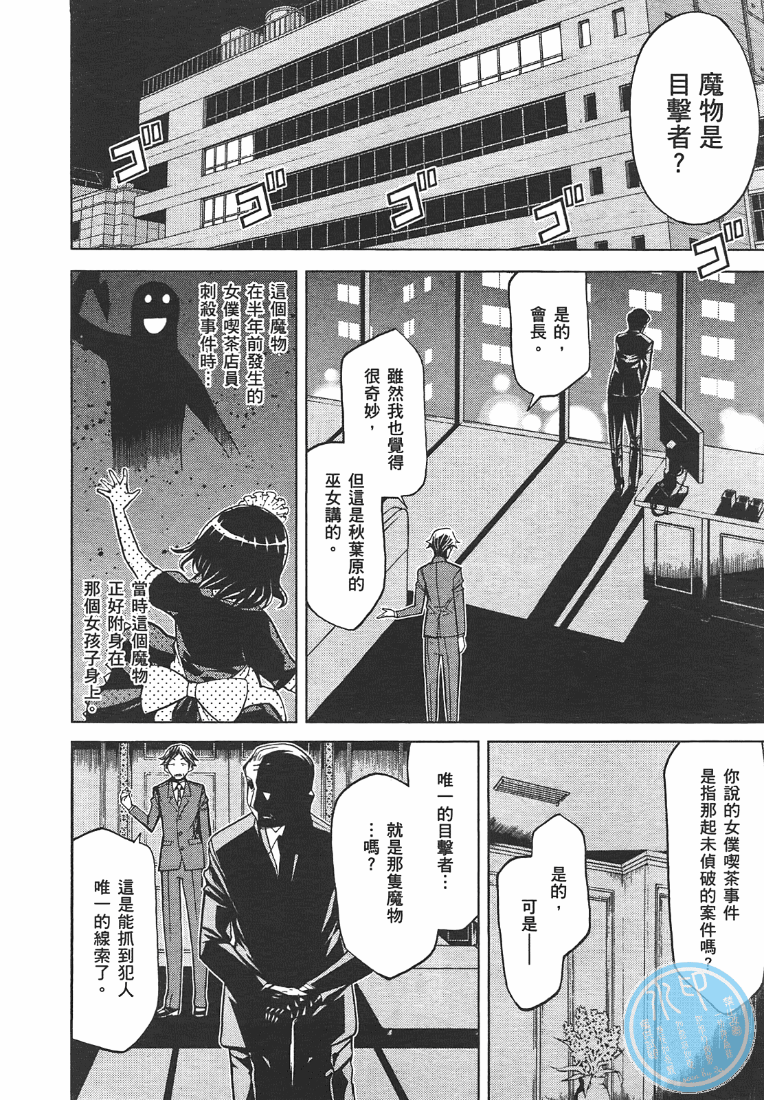 第 20 页