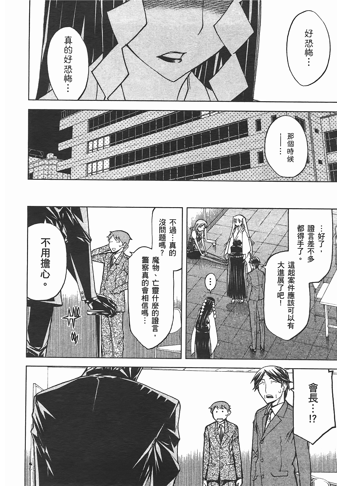 第 28 页