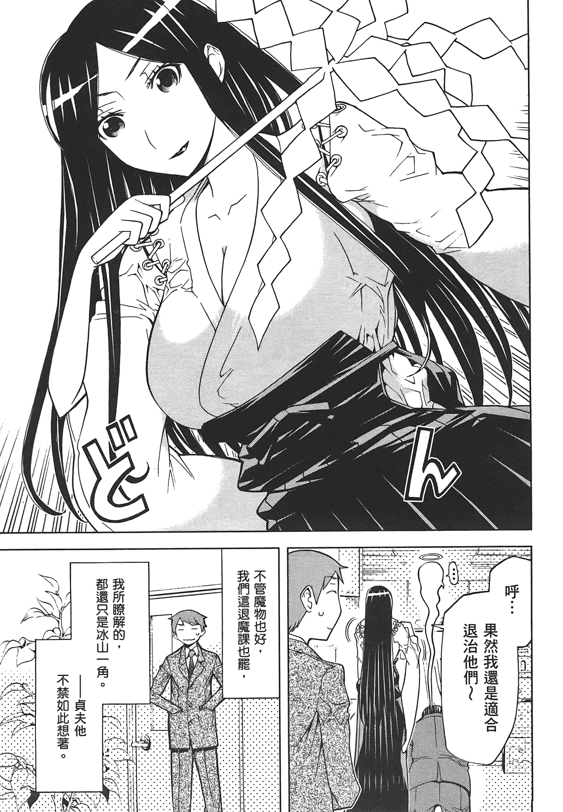 第 31 页