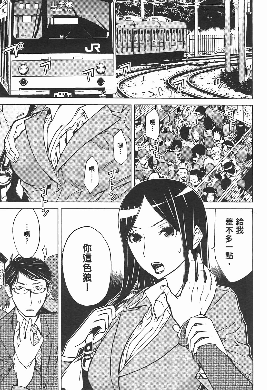 第 35 页
