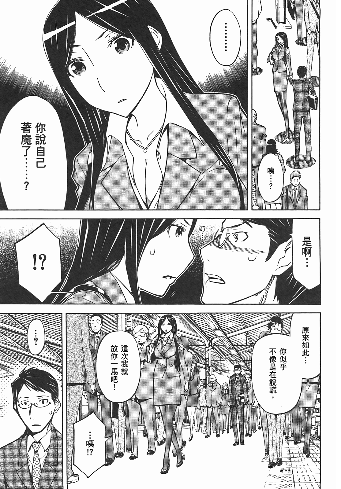 第 37 页