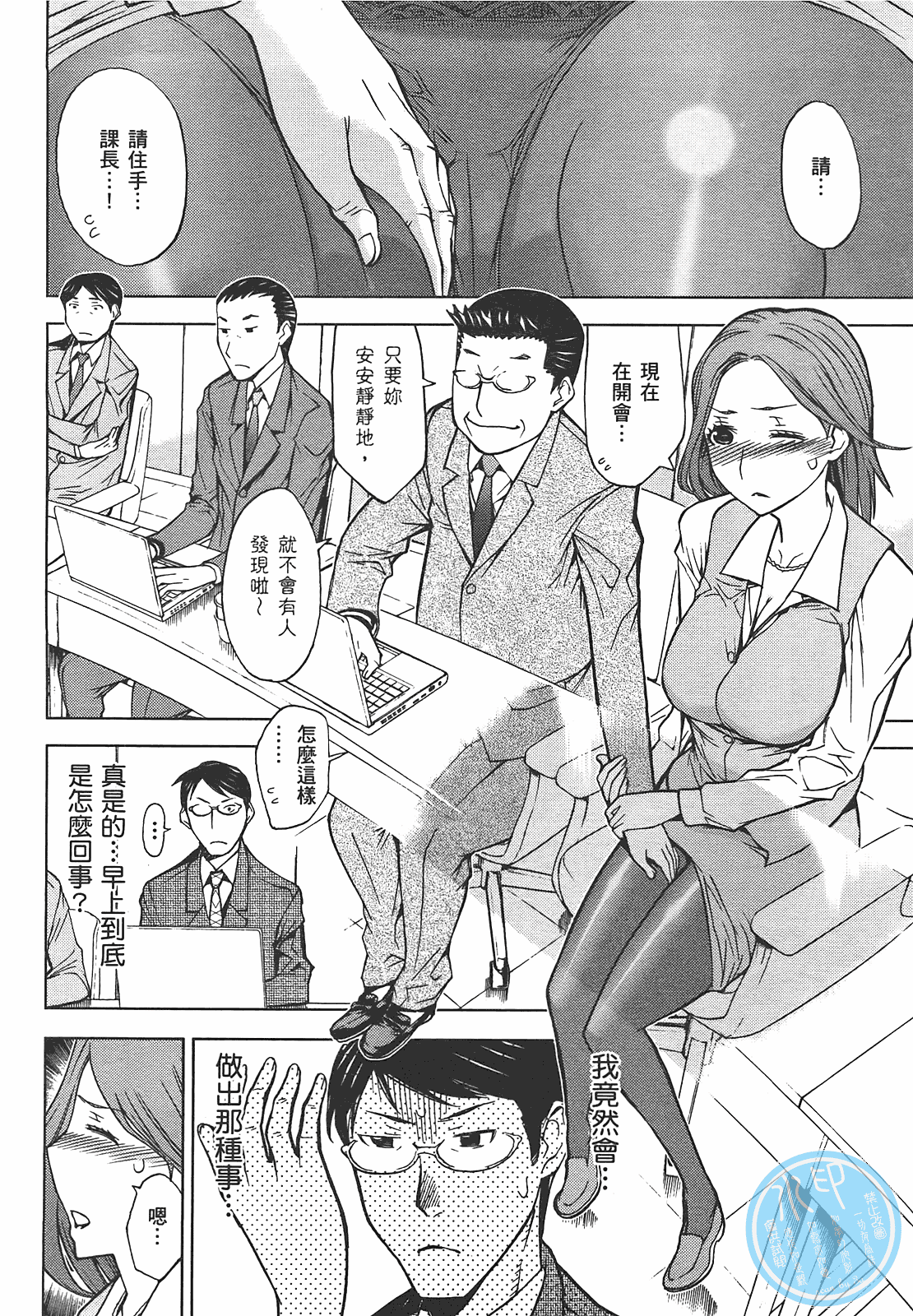第 38 页