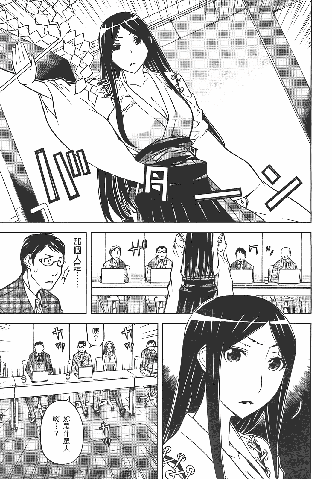 第 39 页