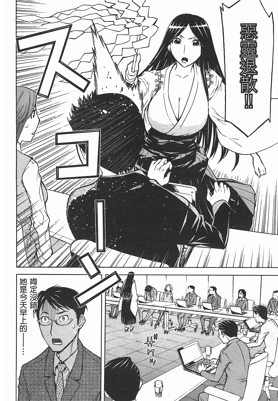 第 40 页