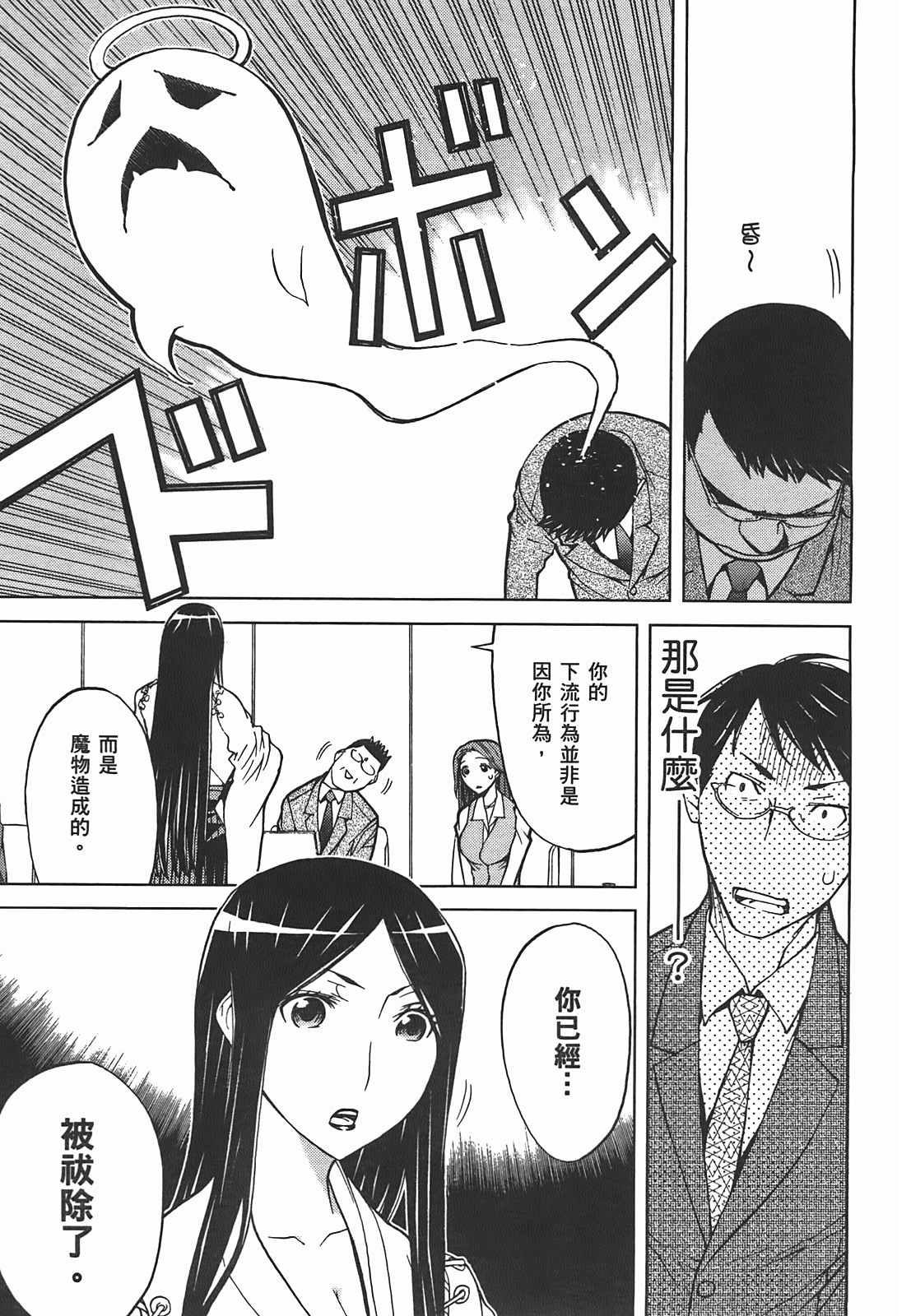 第 41 页
