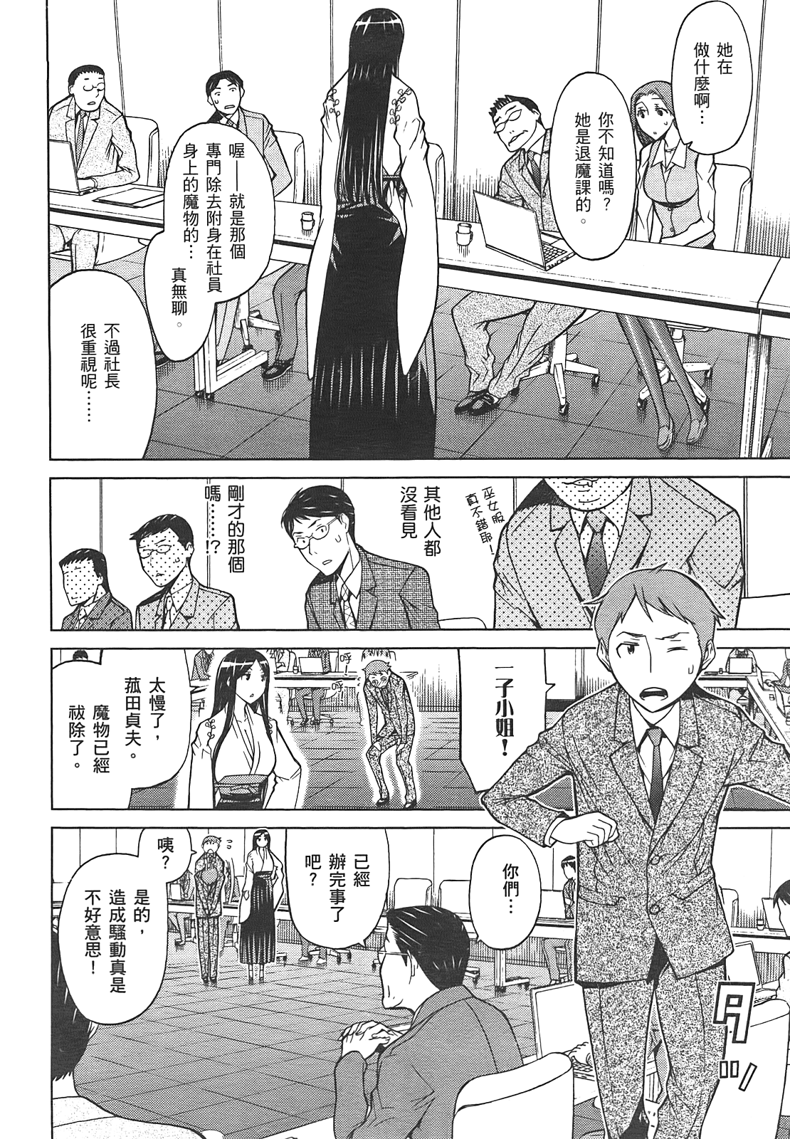 第 42 页