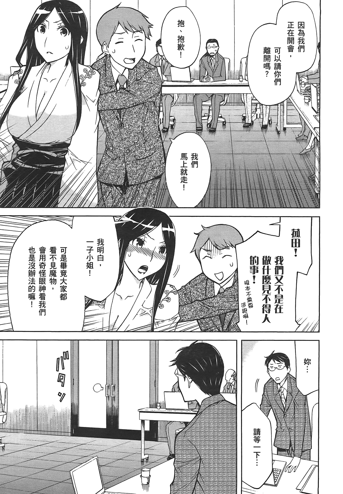 第 43 页
